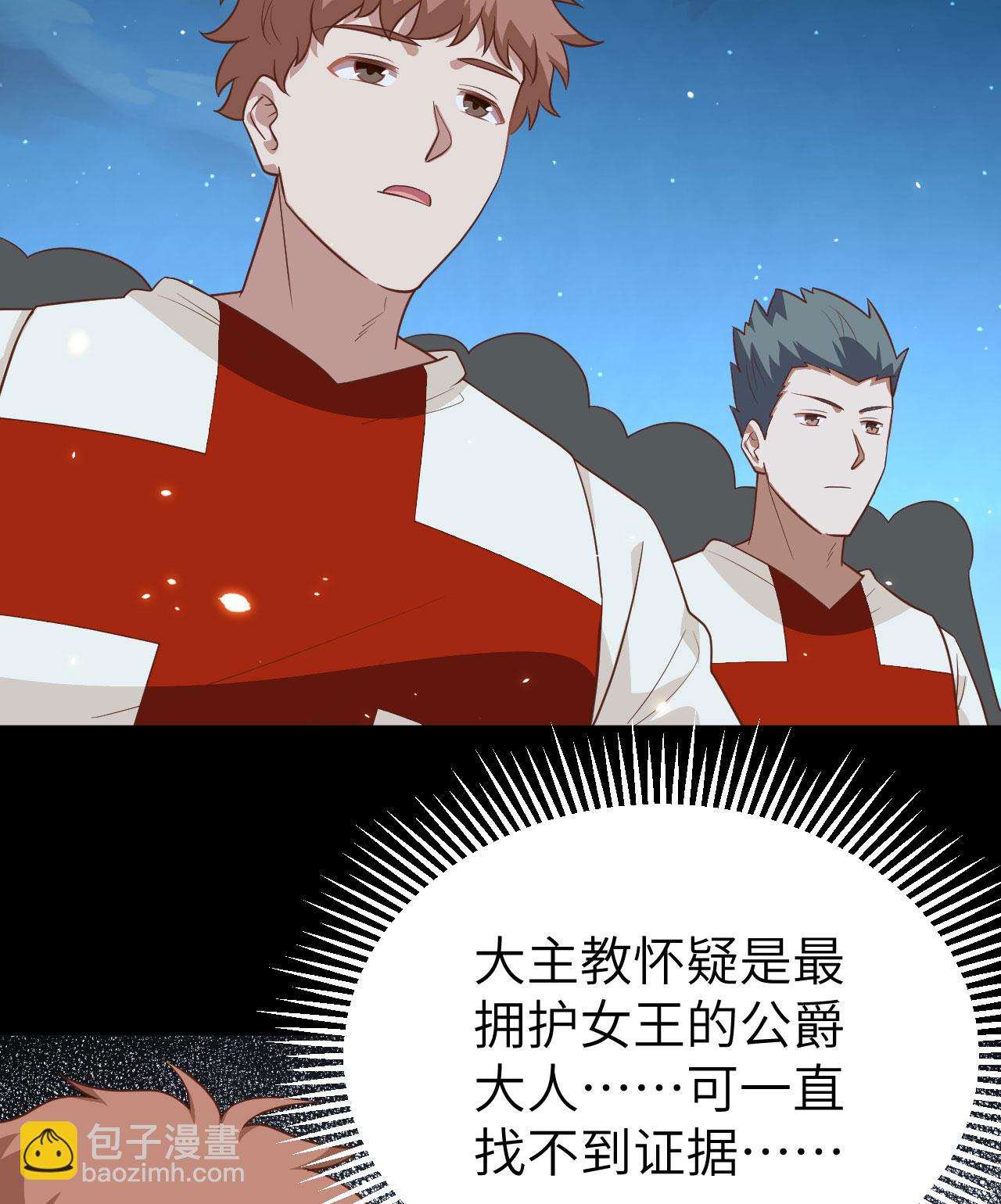 第268话12
