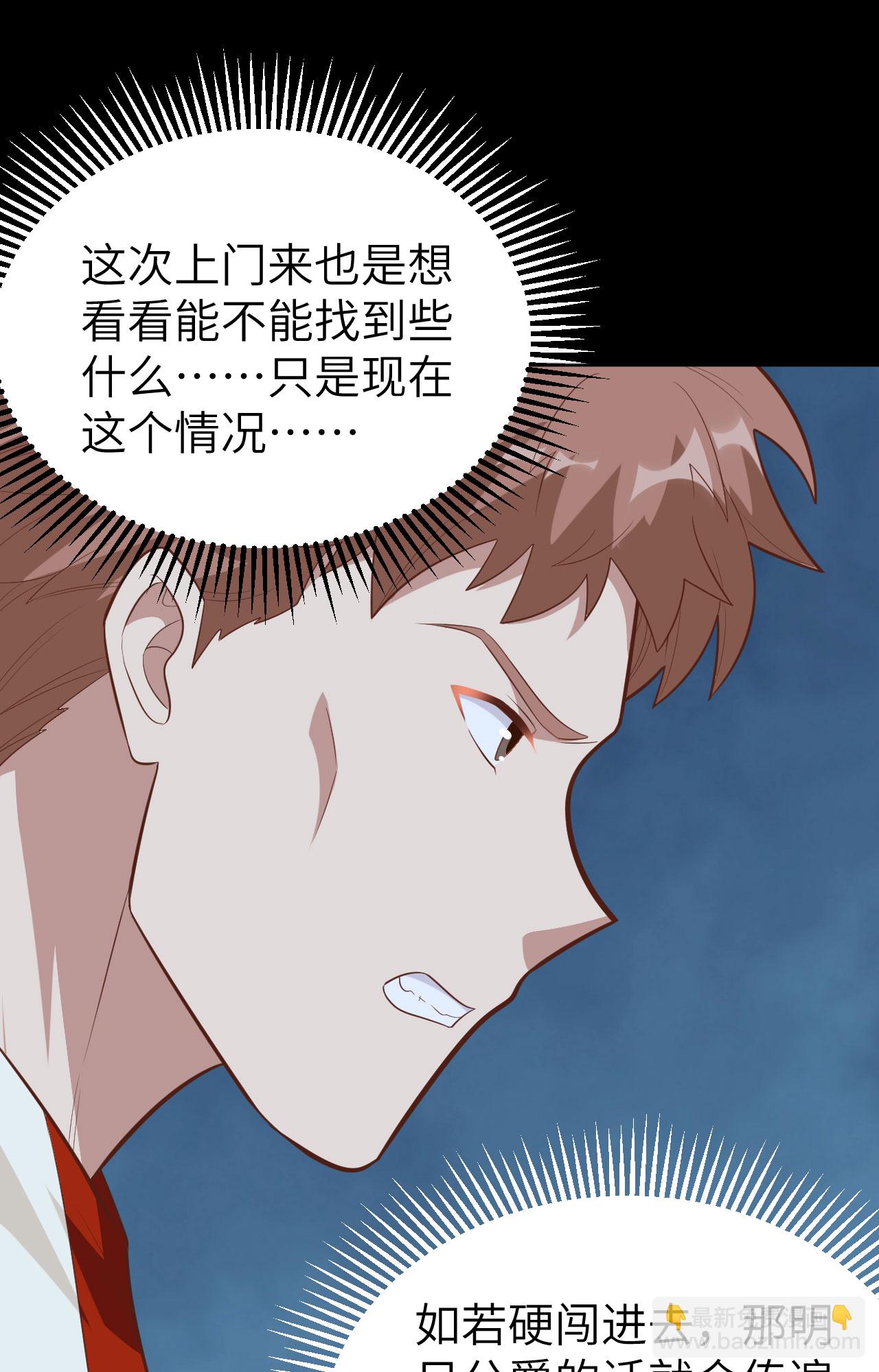 第268话14