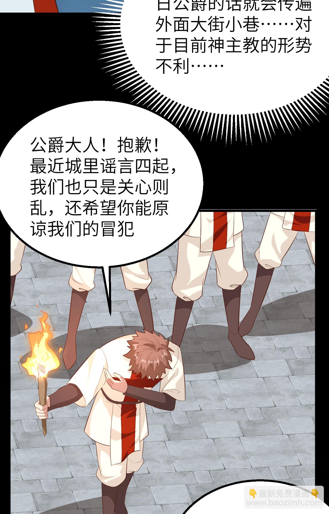 第268话15