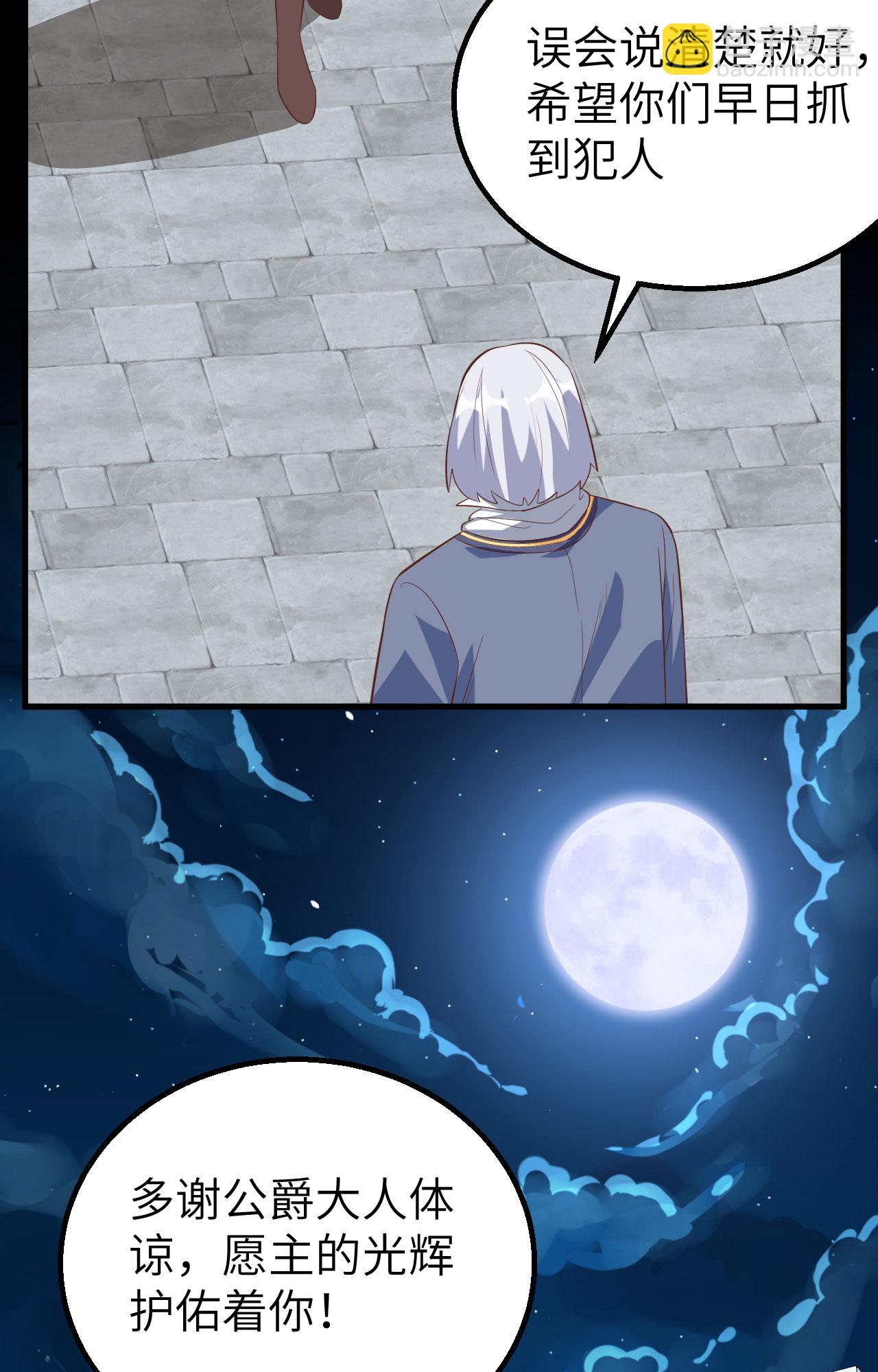 第268话16