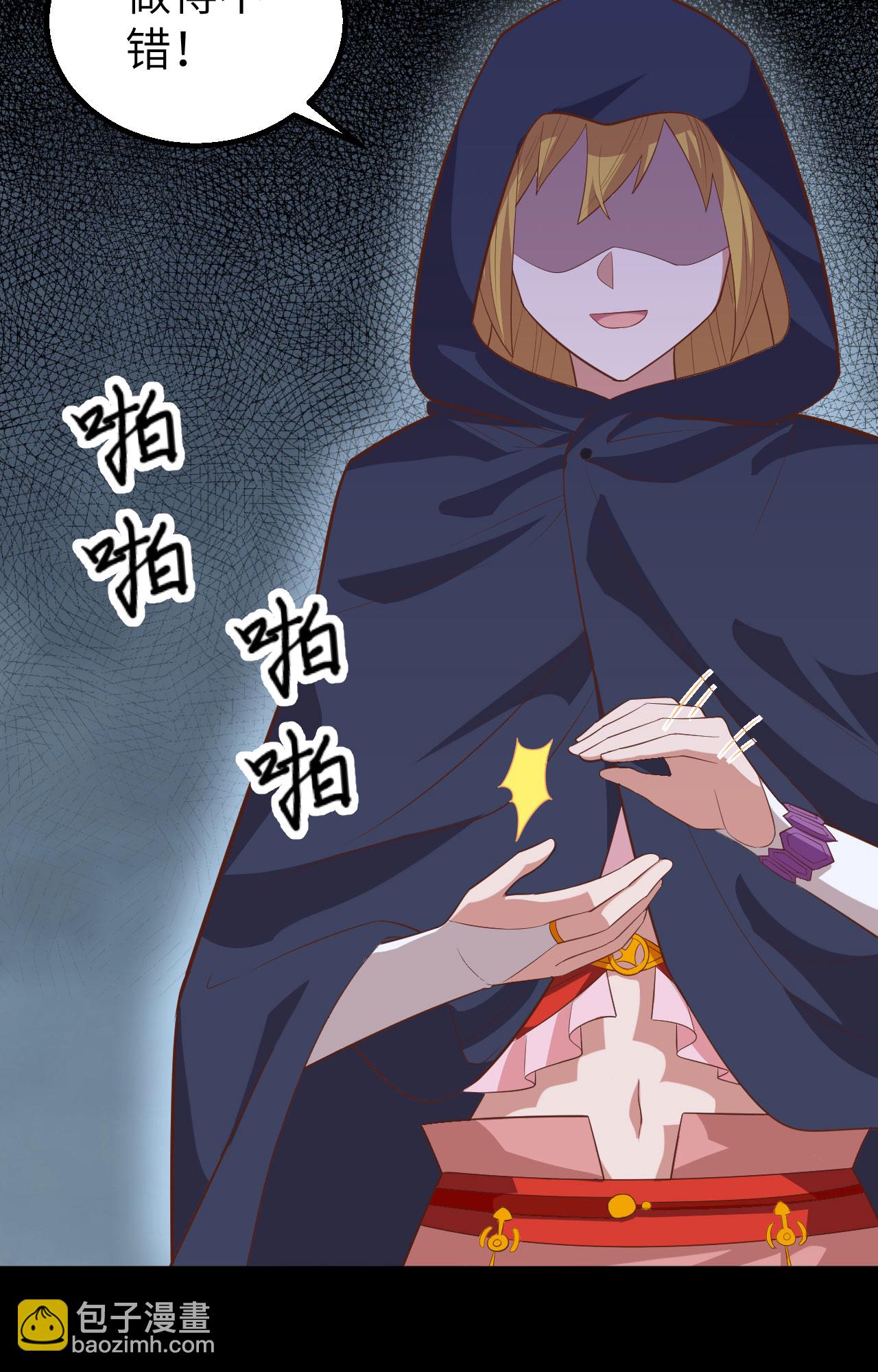 第268话19