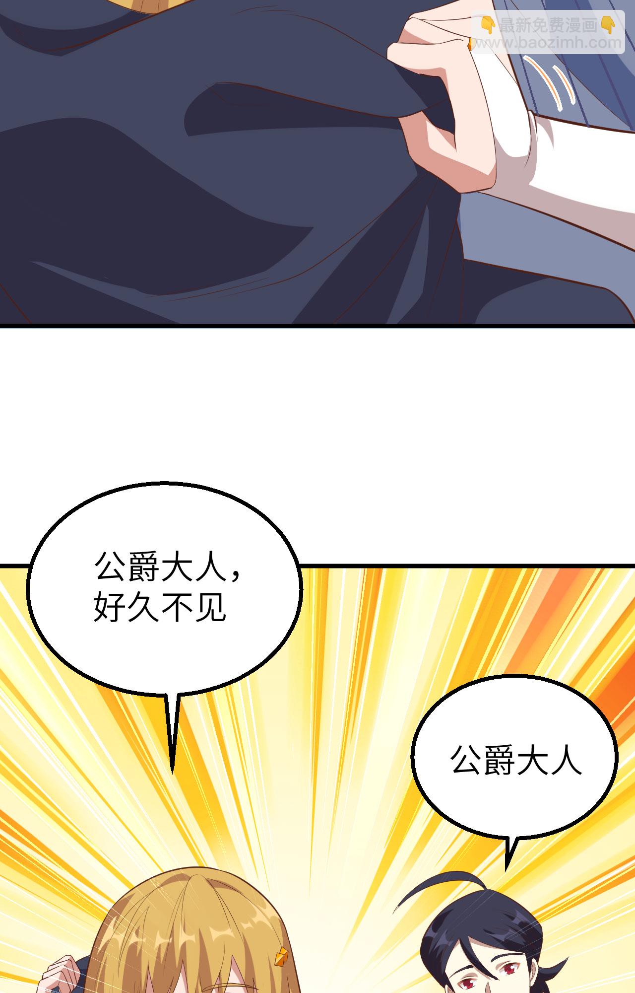 第268话21