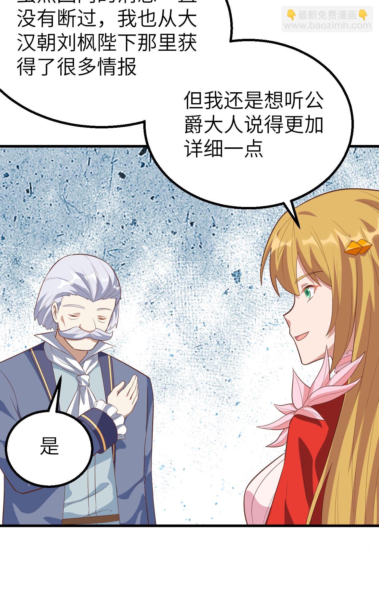第268话26