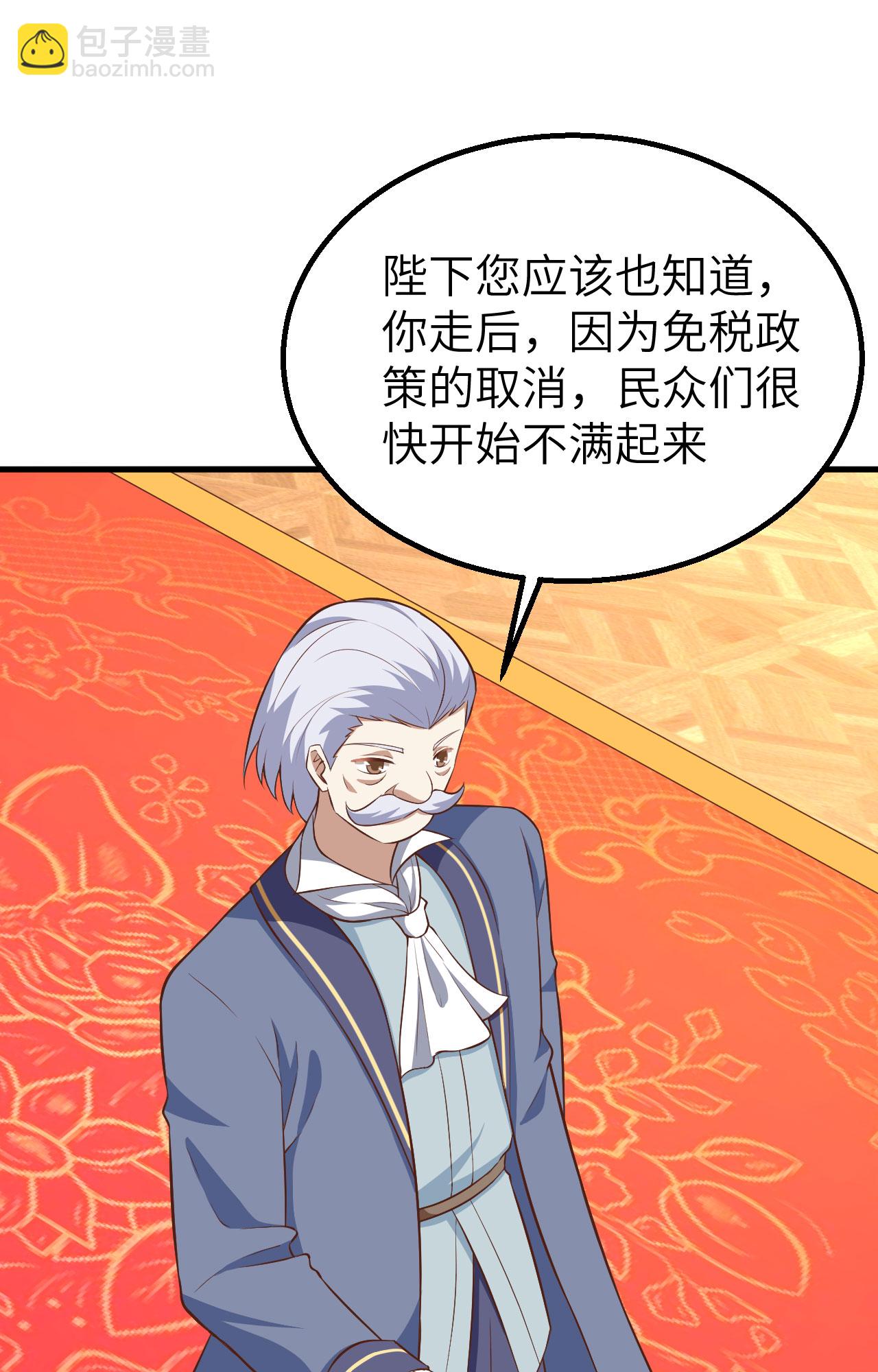 第268话27