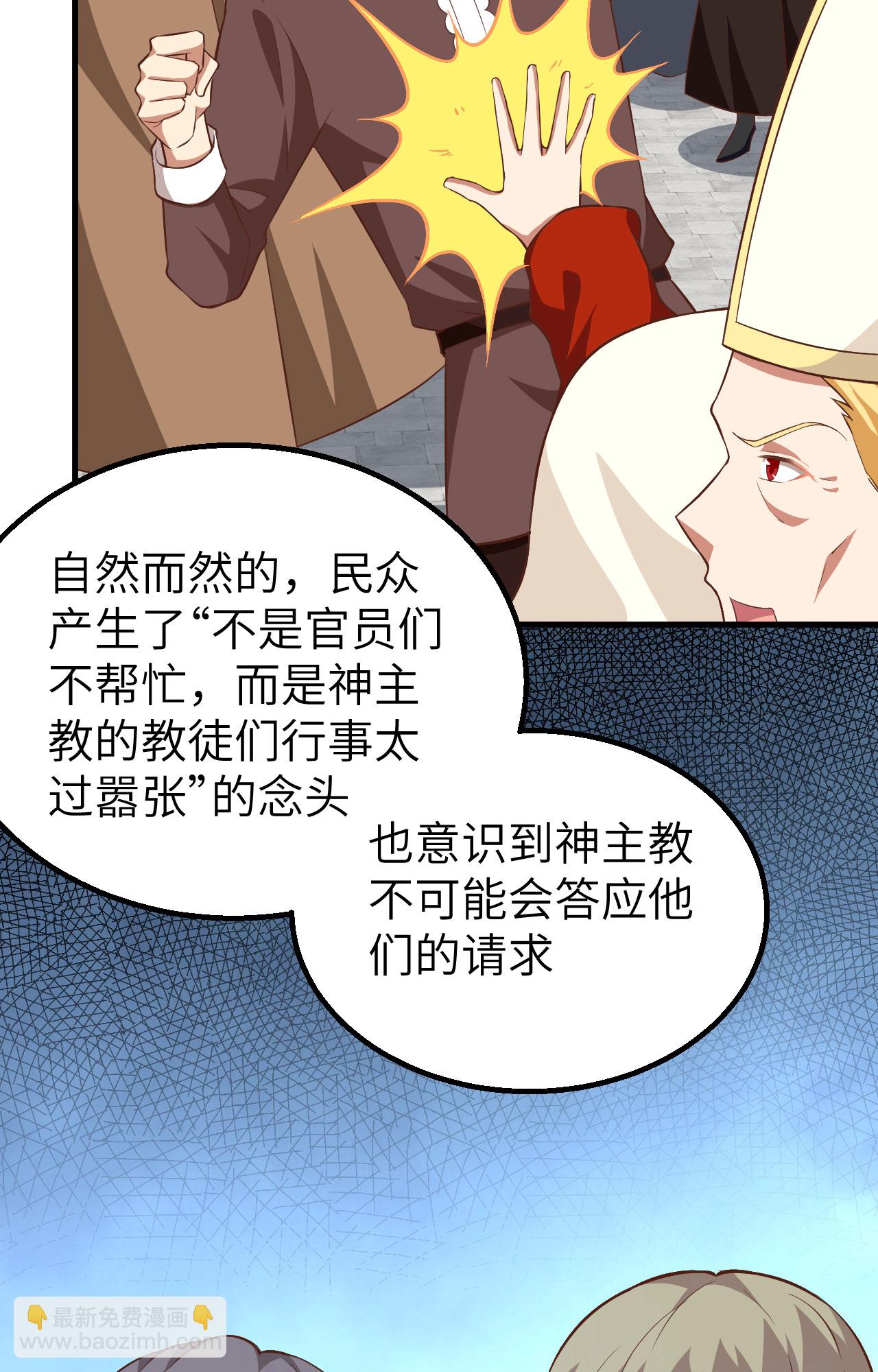 第268话30