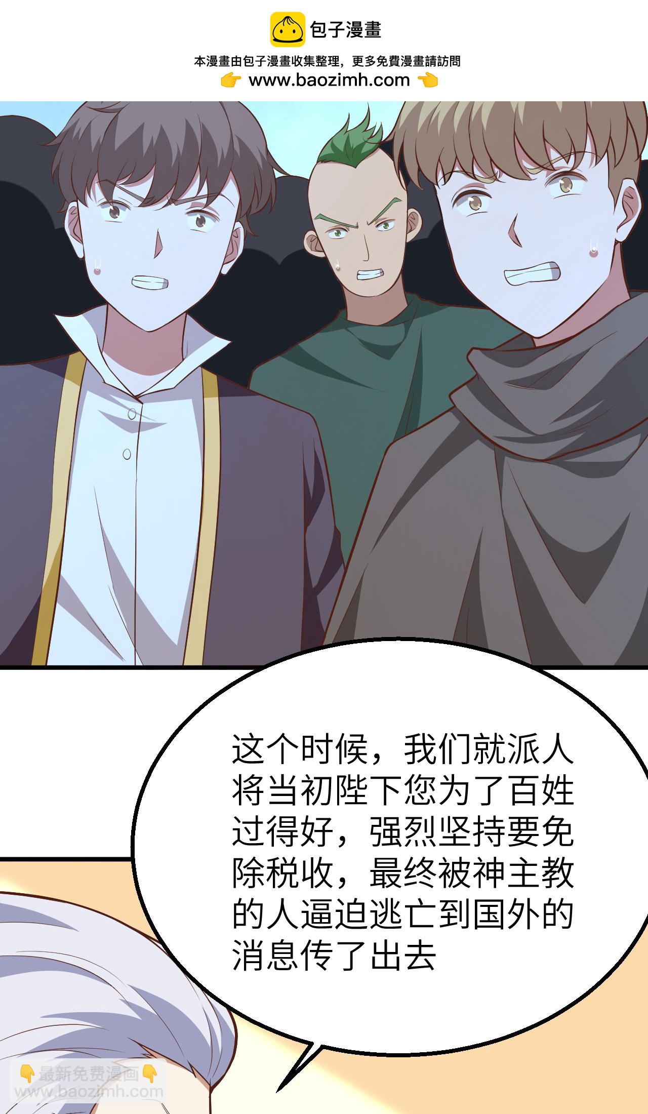 第268话31