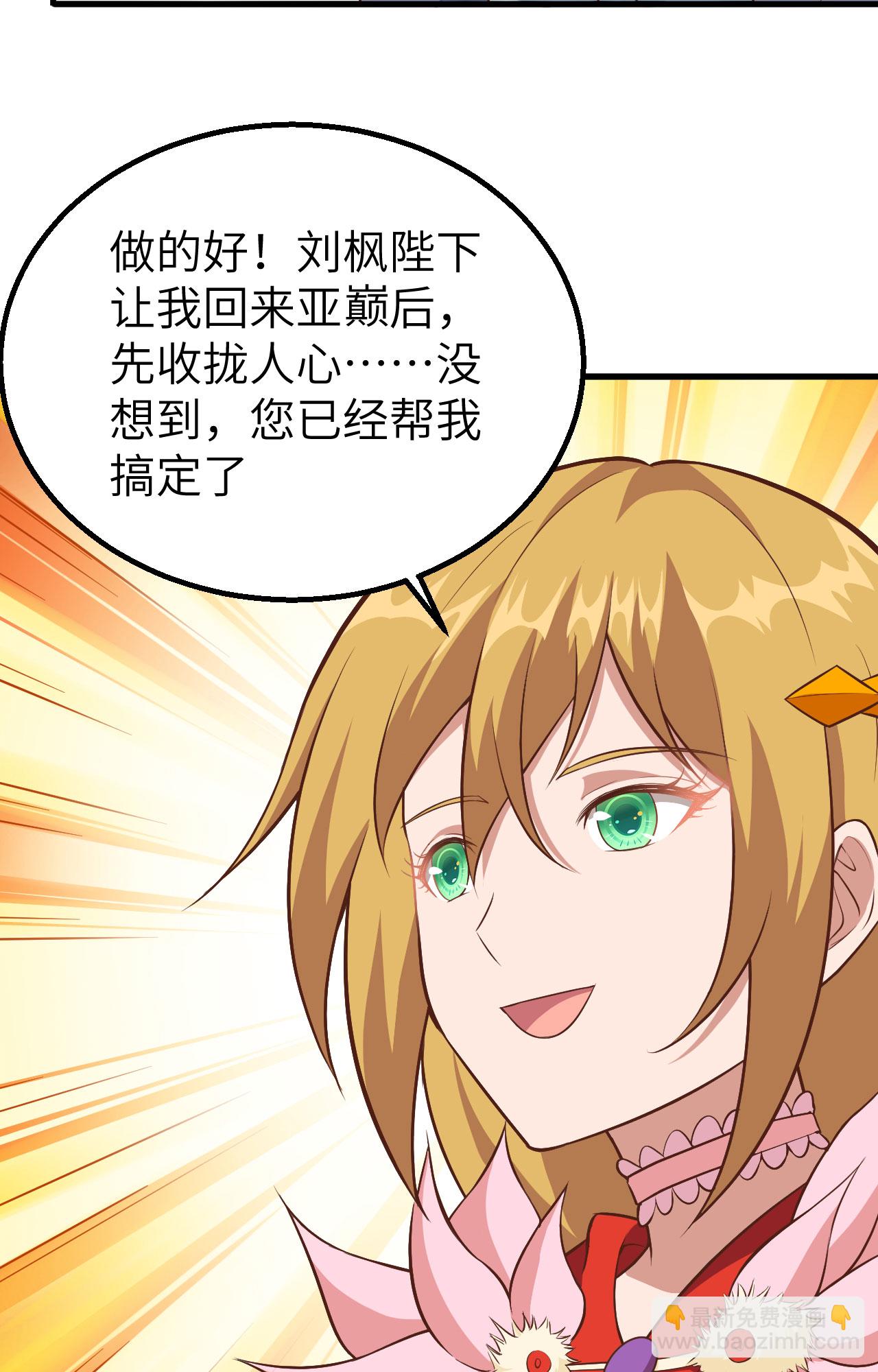 第268话35