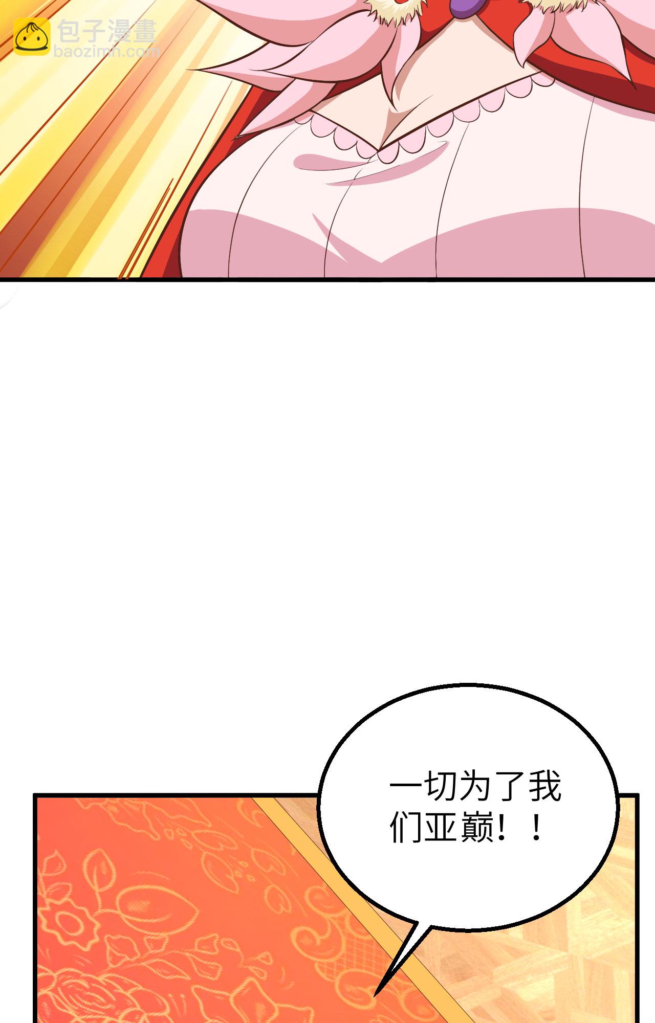 第268话36
