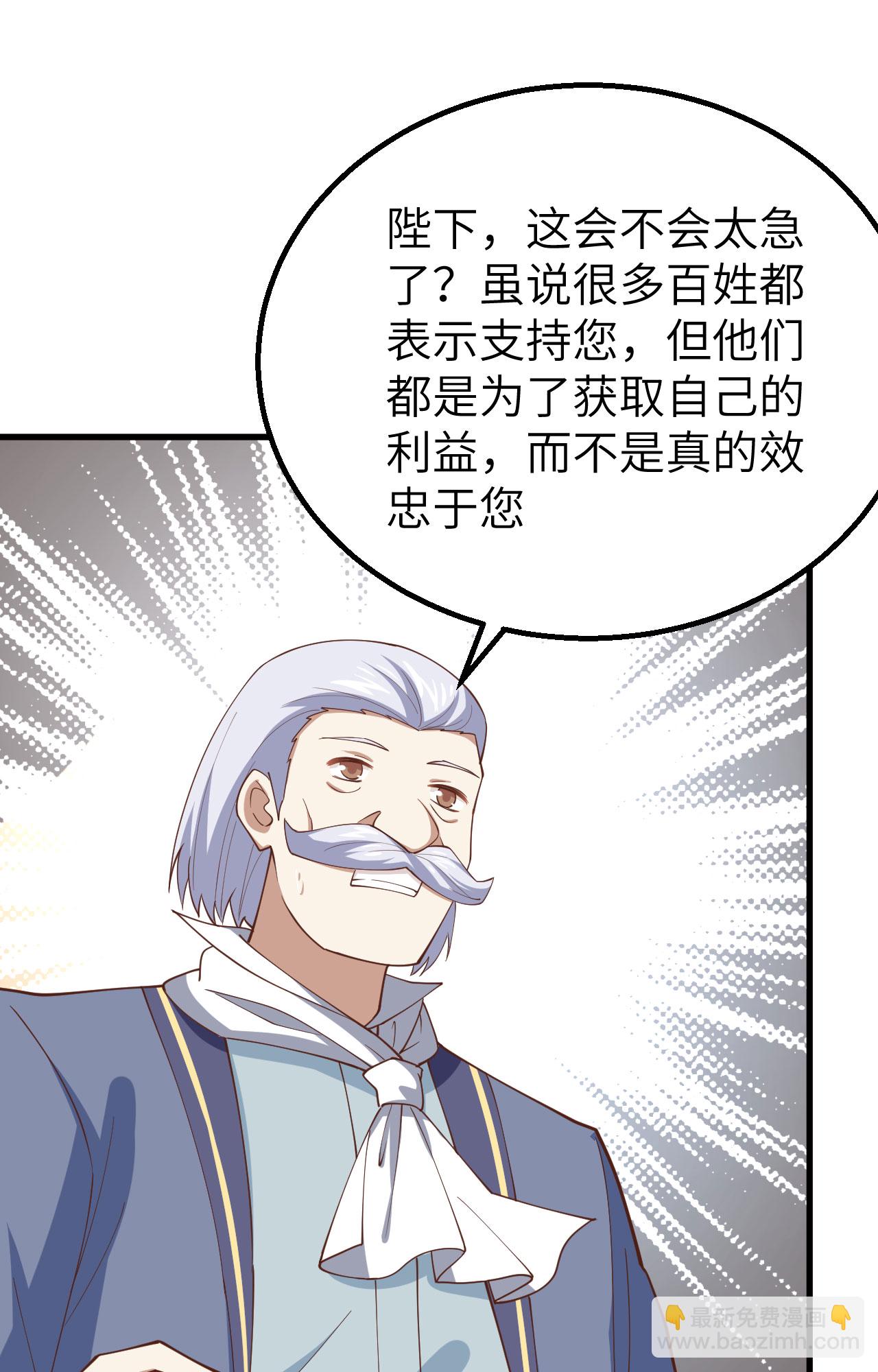 第268话40