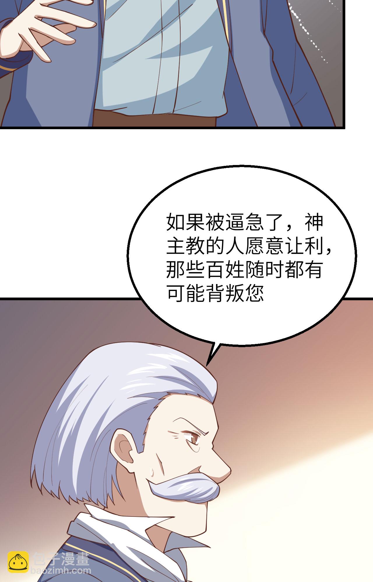 第268话41