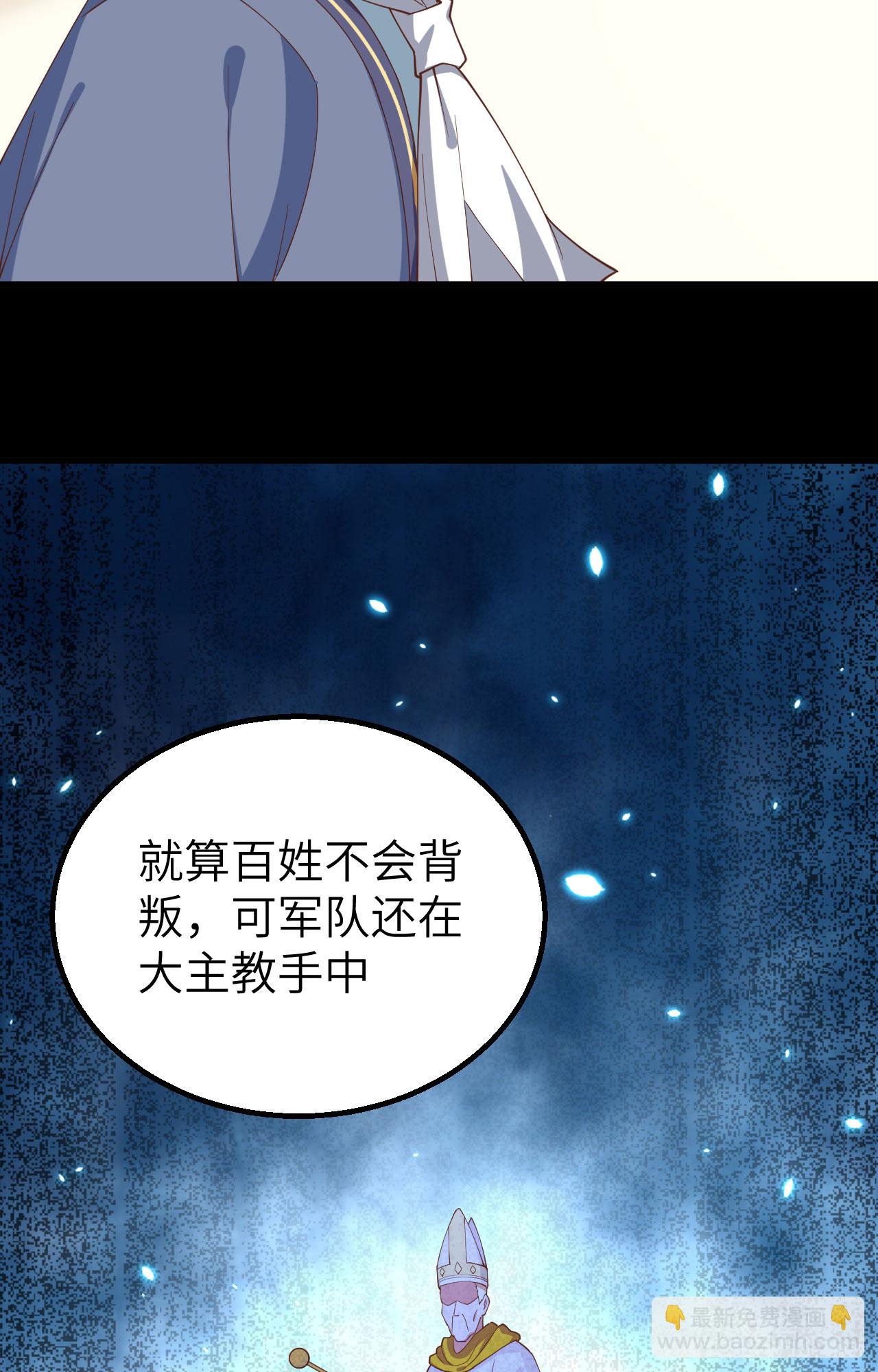 第268话42
