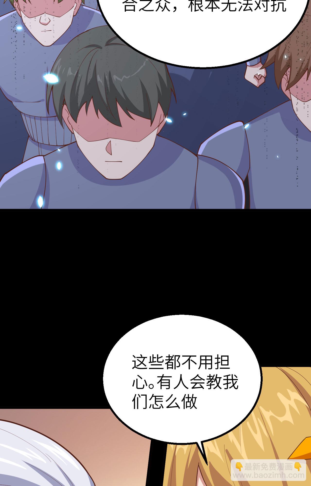 第268话44