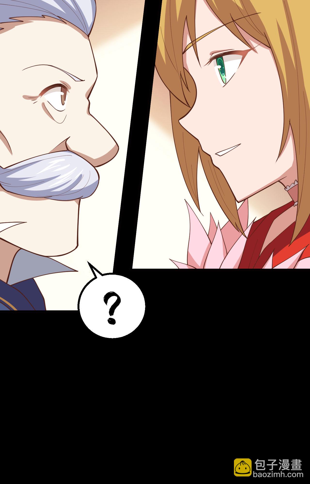 第268话45