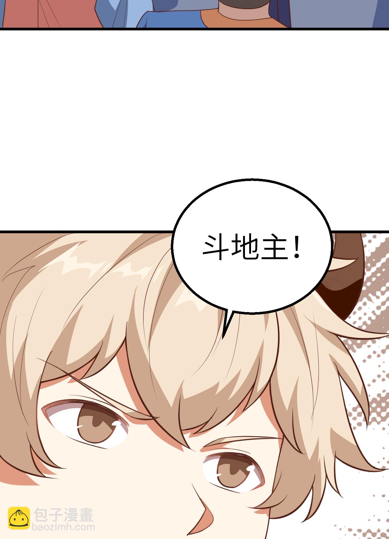 第268话54