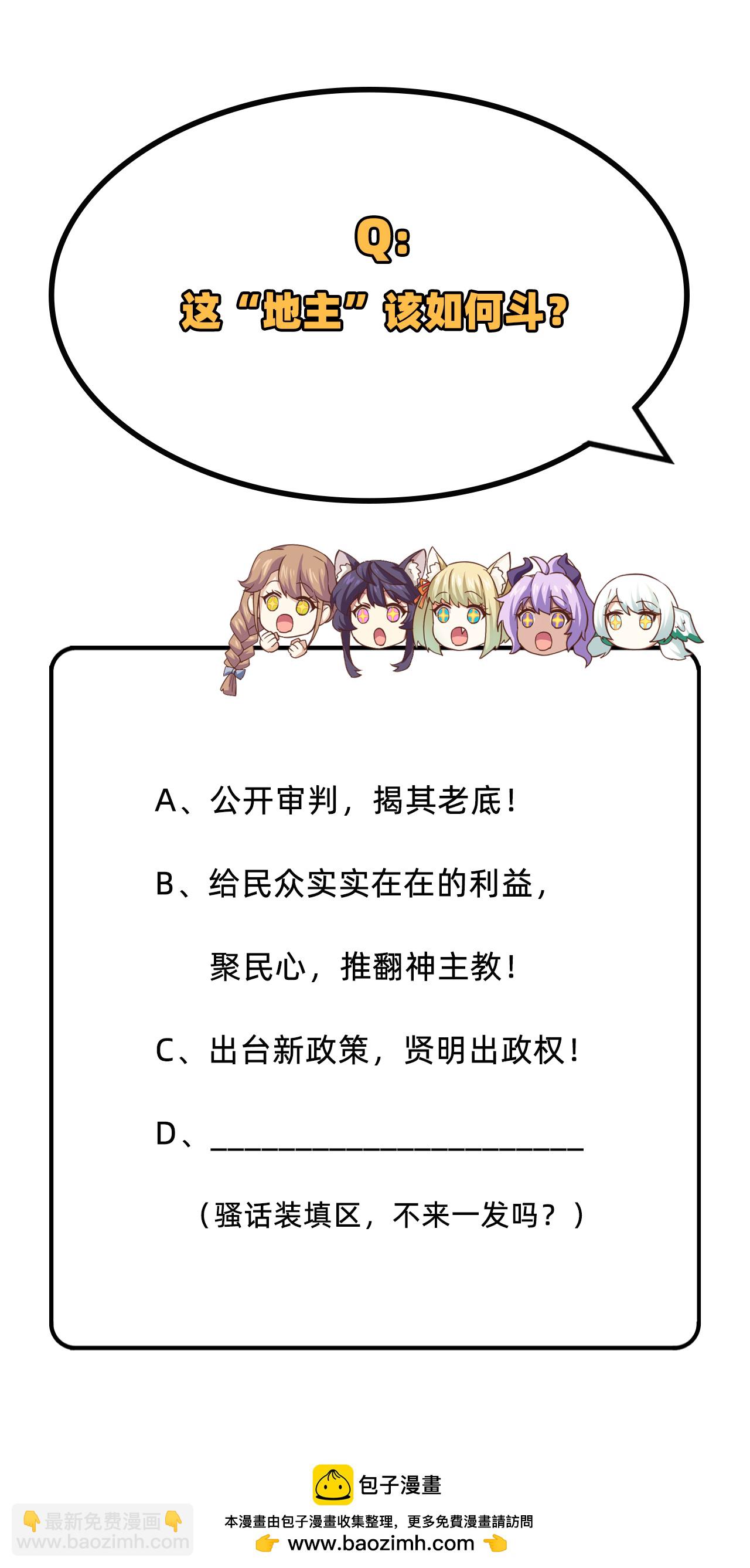 第268话56