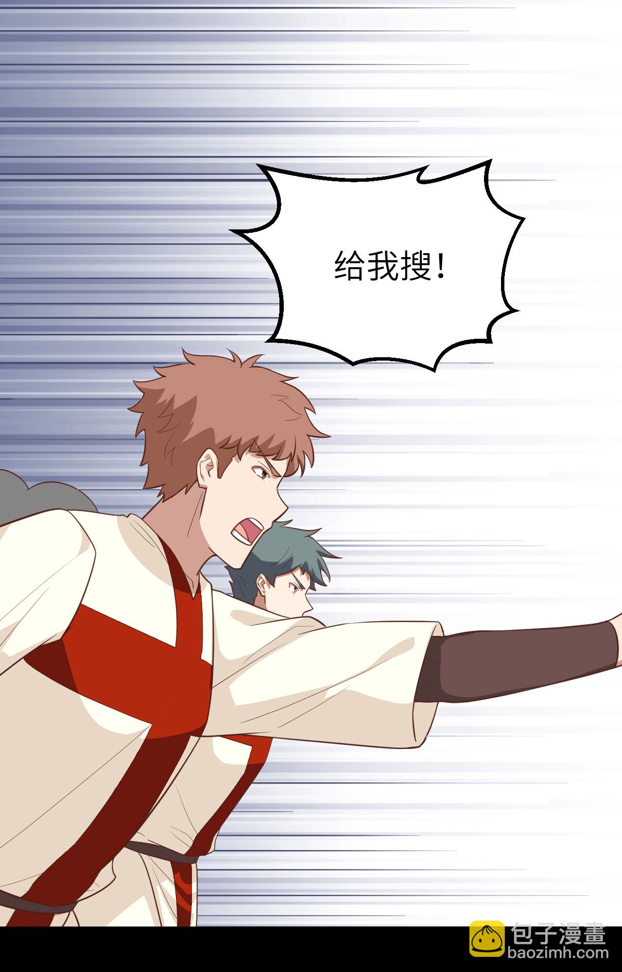 第268话6