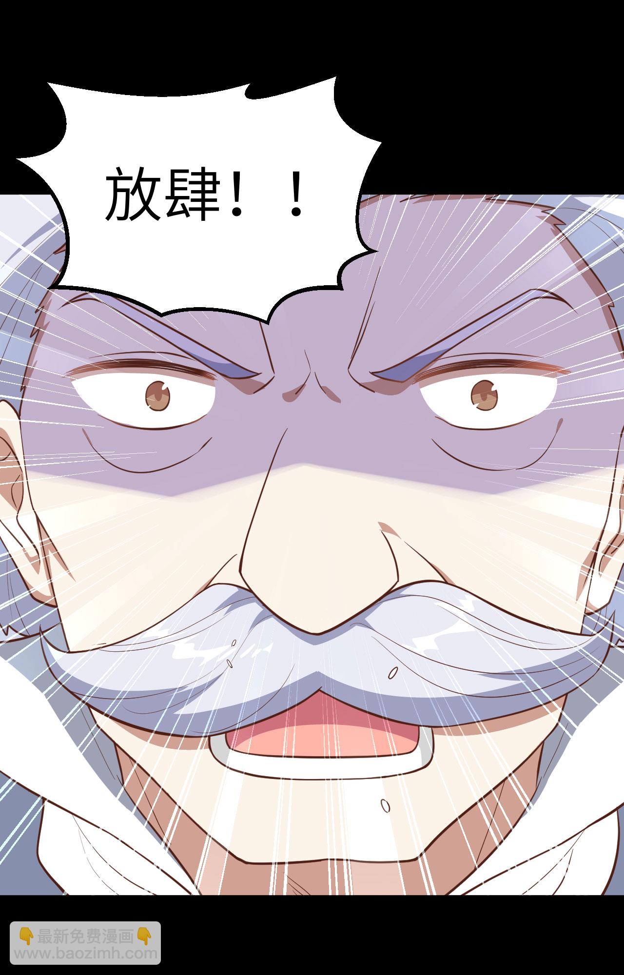 第268话7