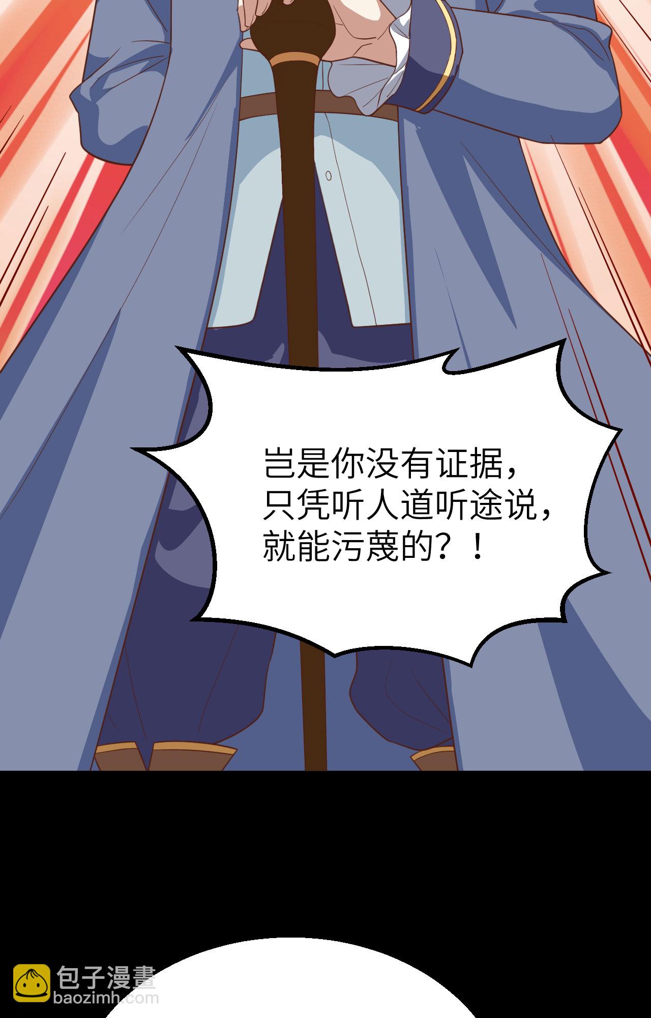 第268话9