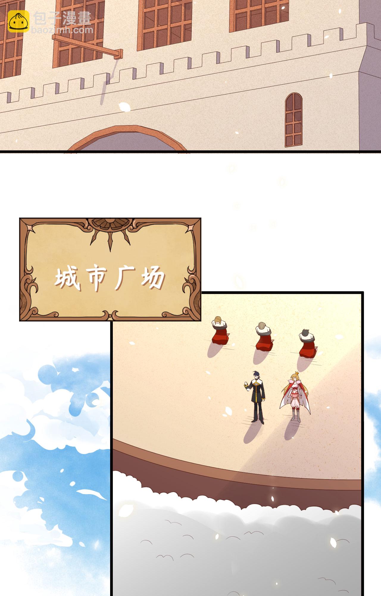 第269话10