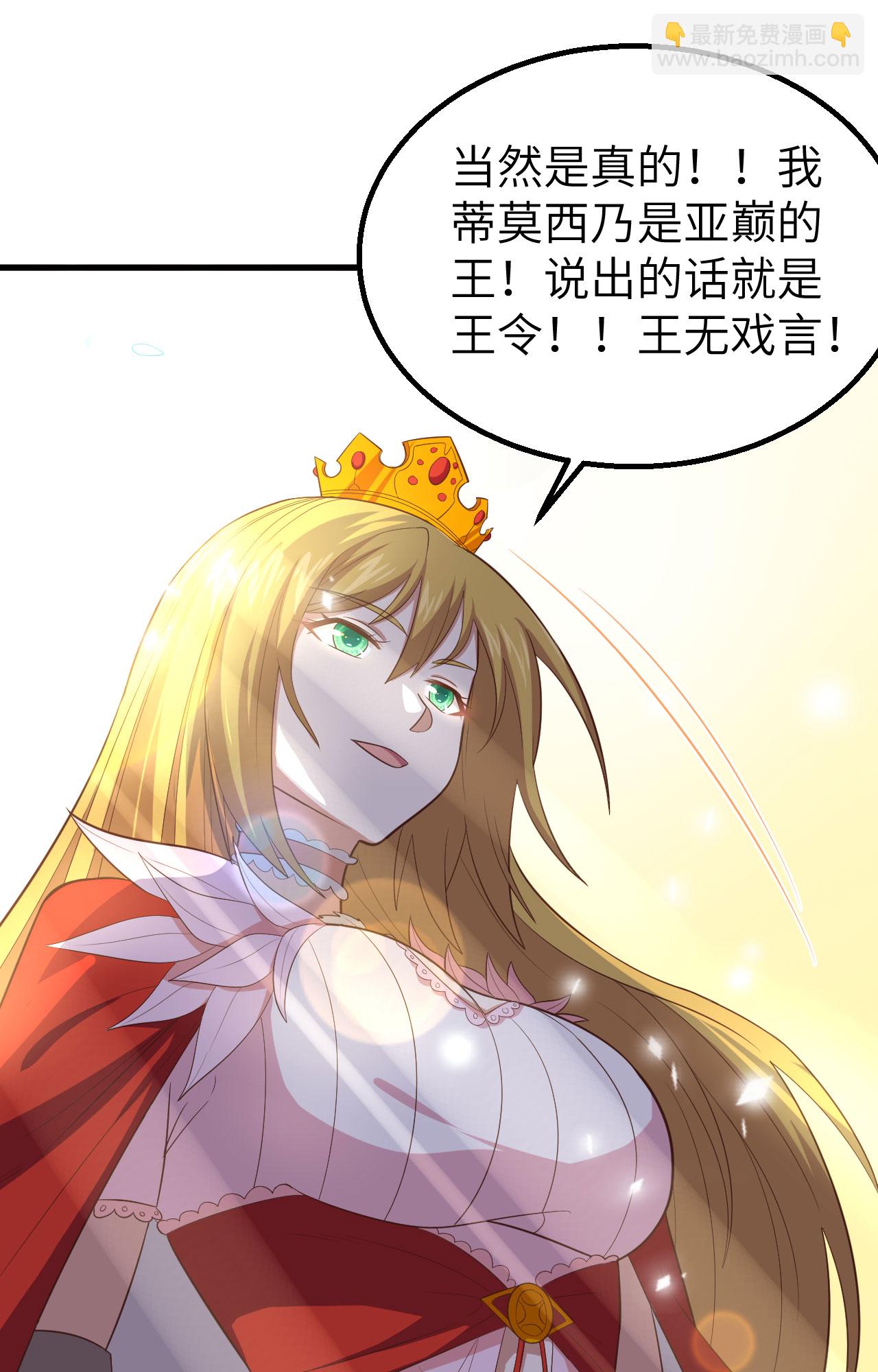 第269话21