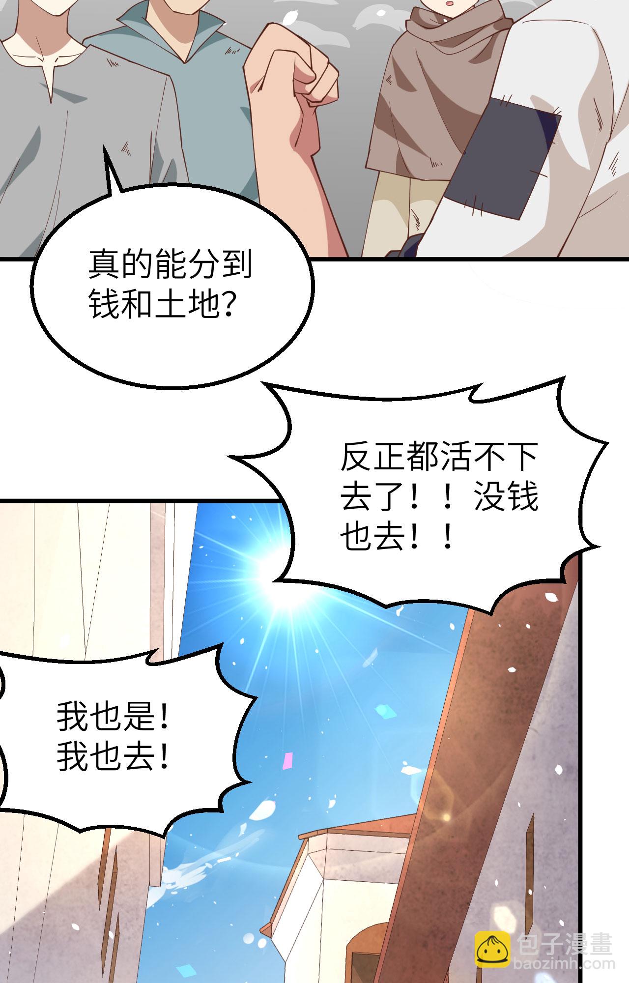 第269话35