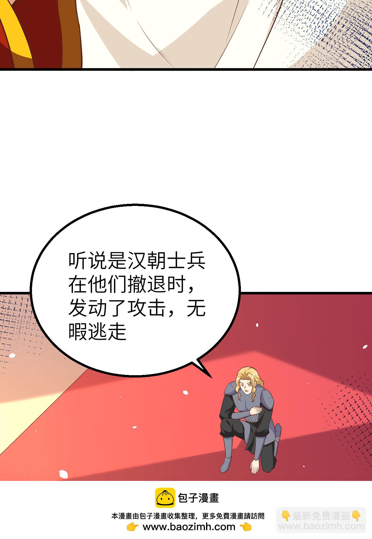 第269话49