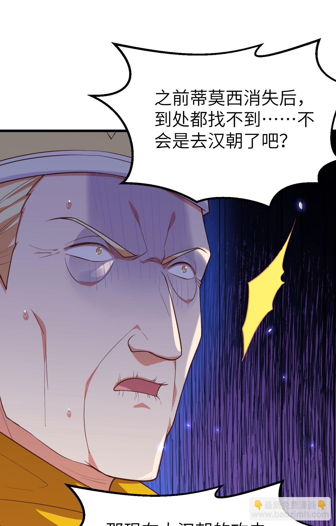 第269话55