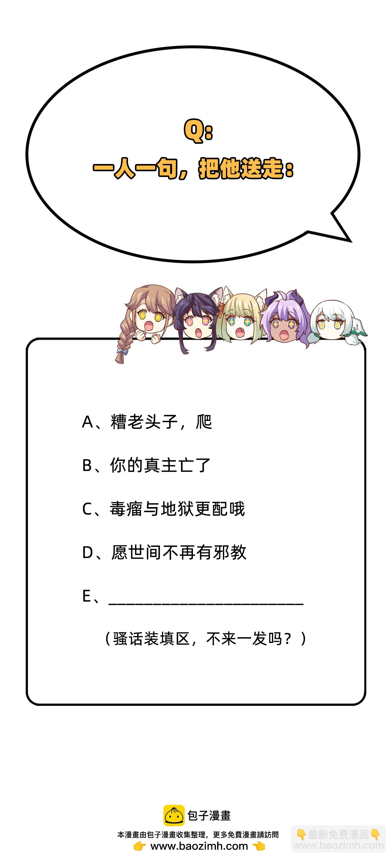 第269话60