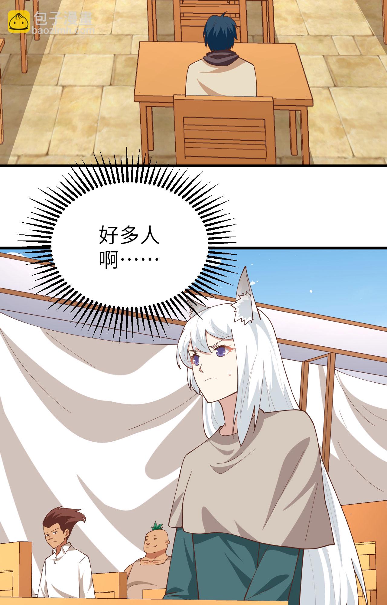 第271话10