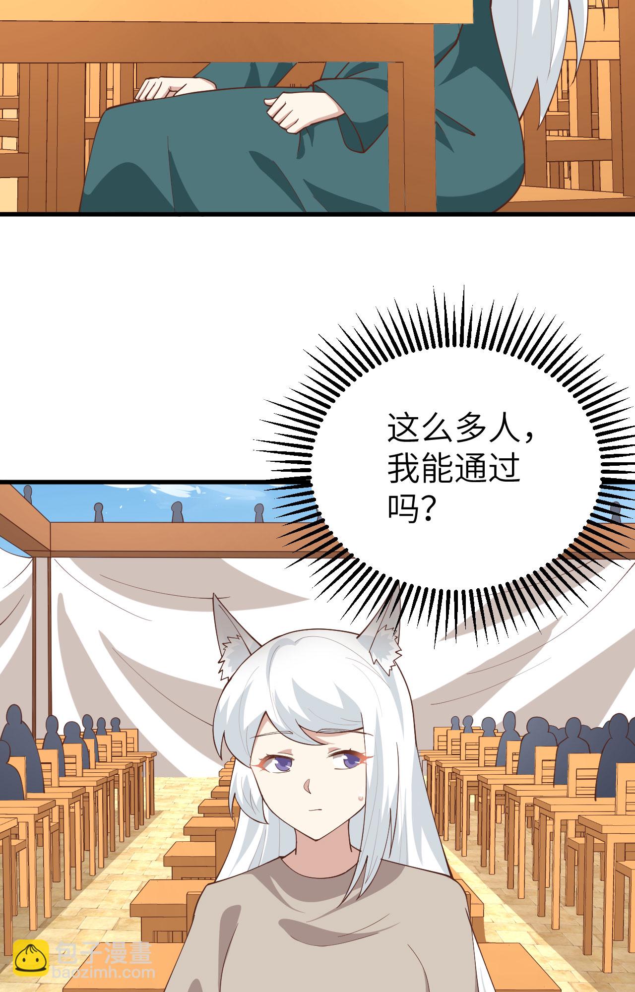 第271话11