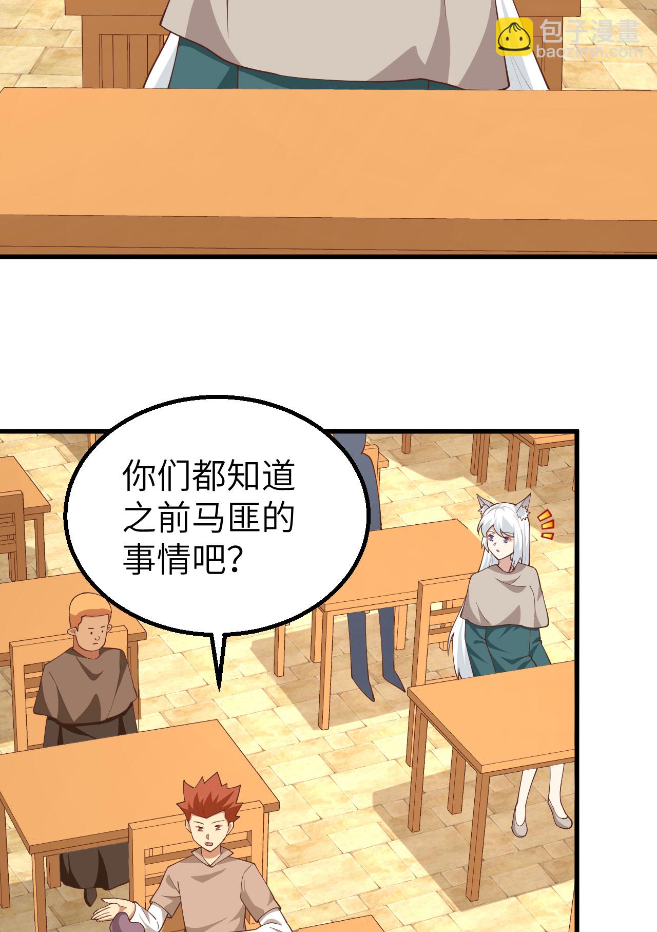第271话12