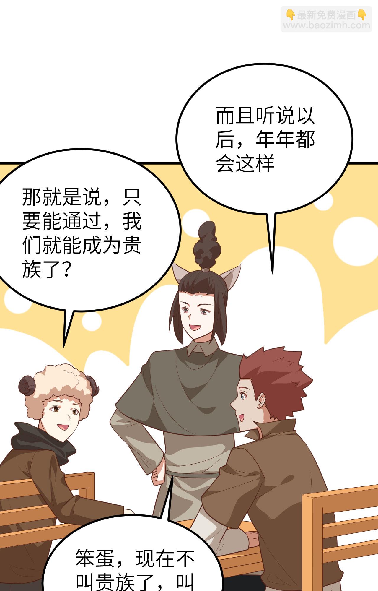 第271话14