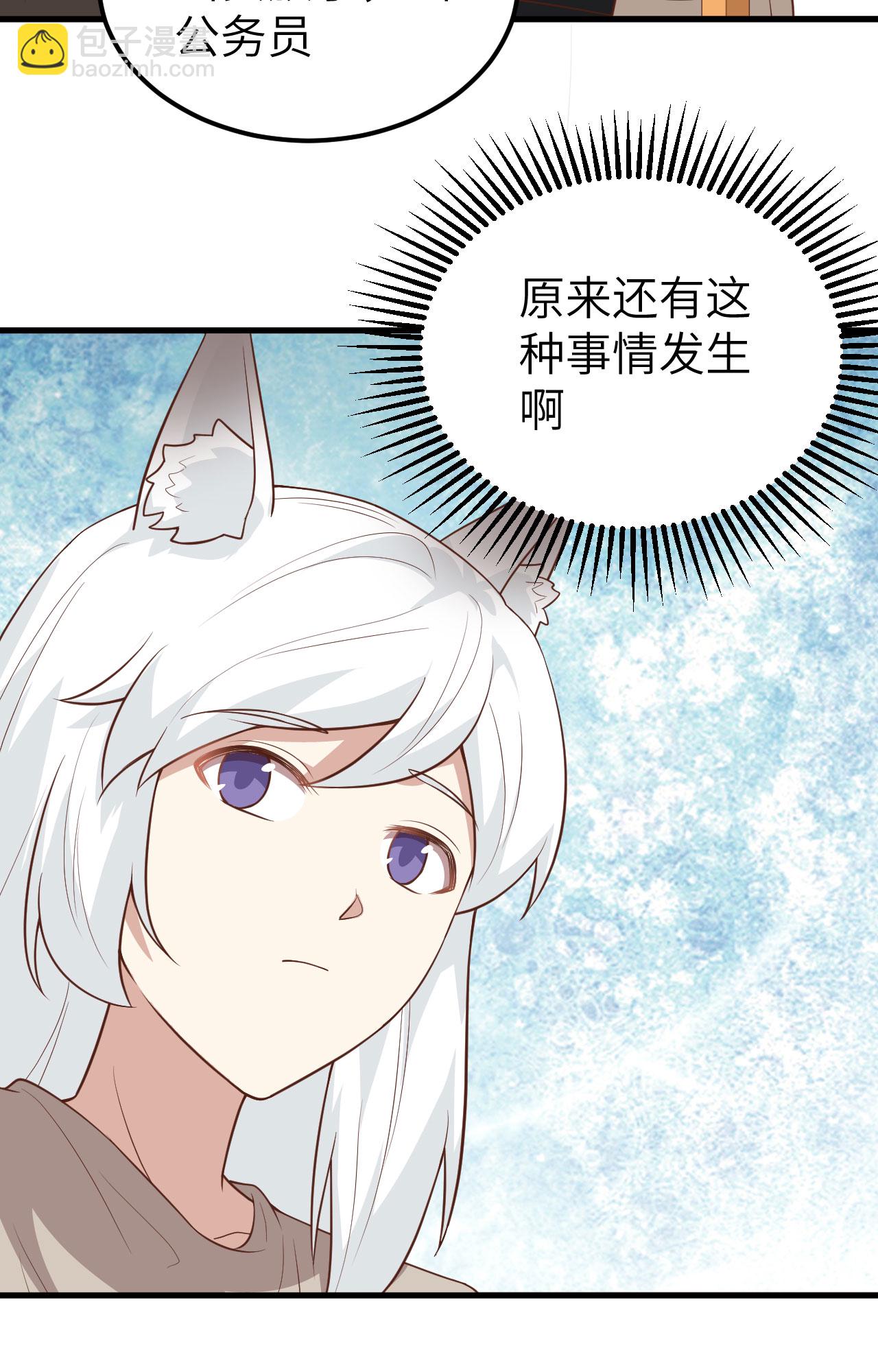 第271话15