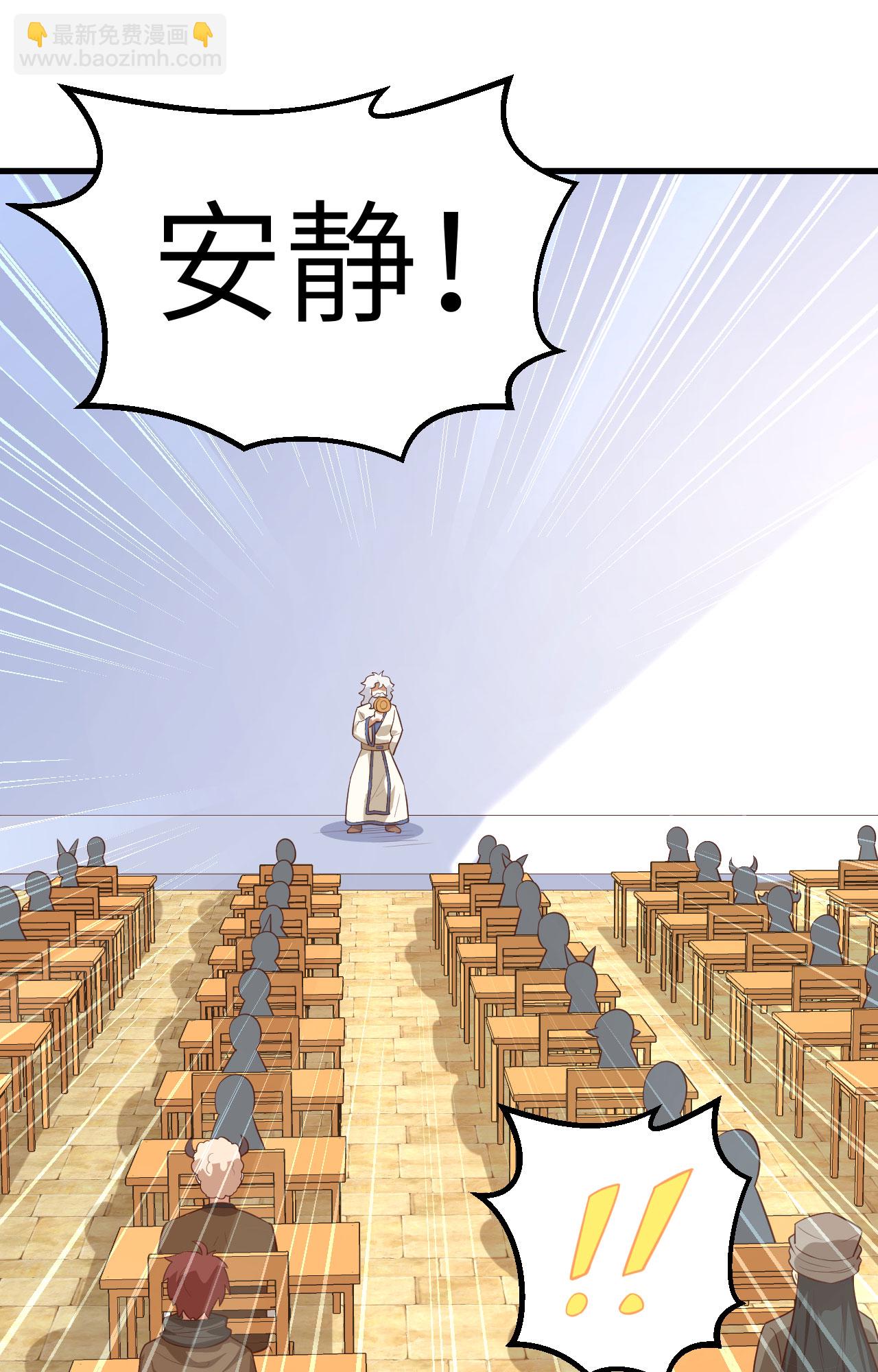第271话16