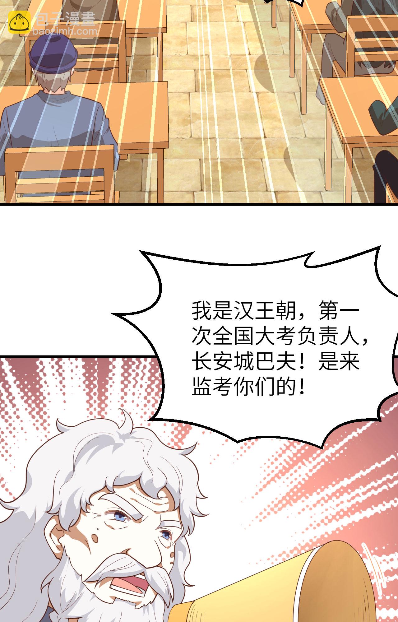 第271话17