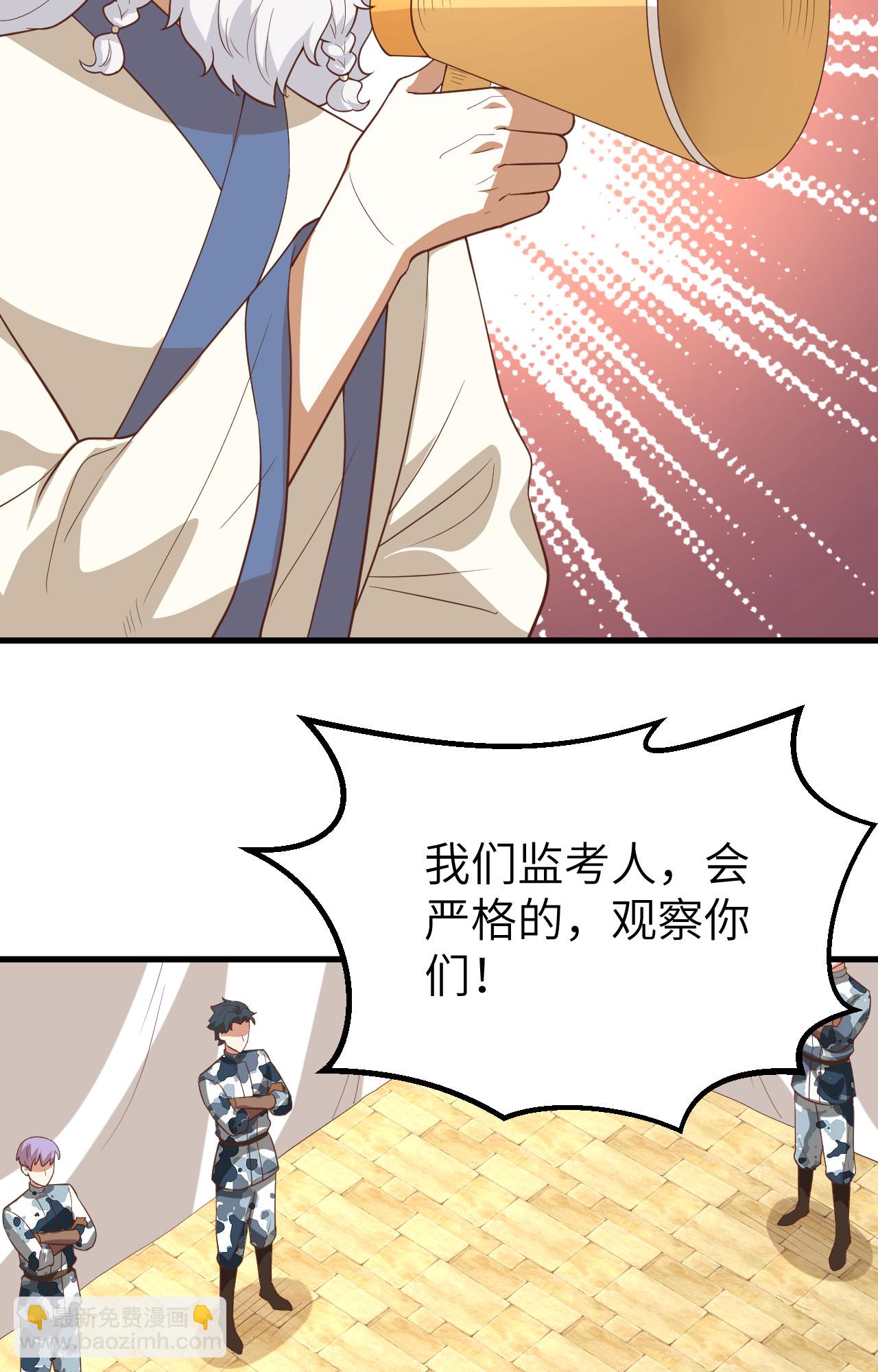 第271话18