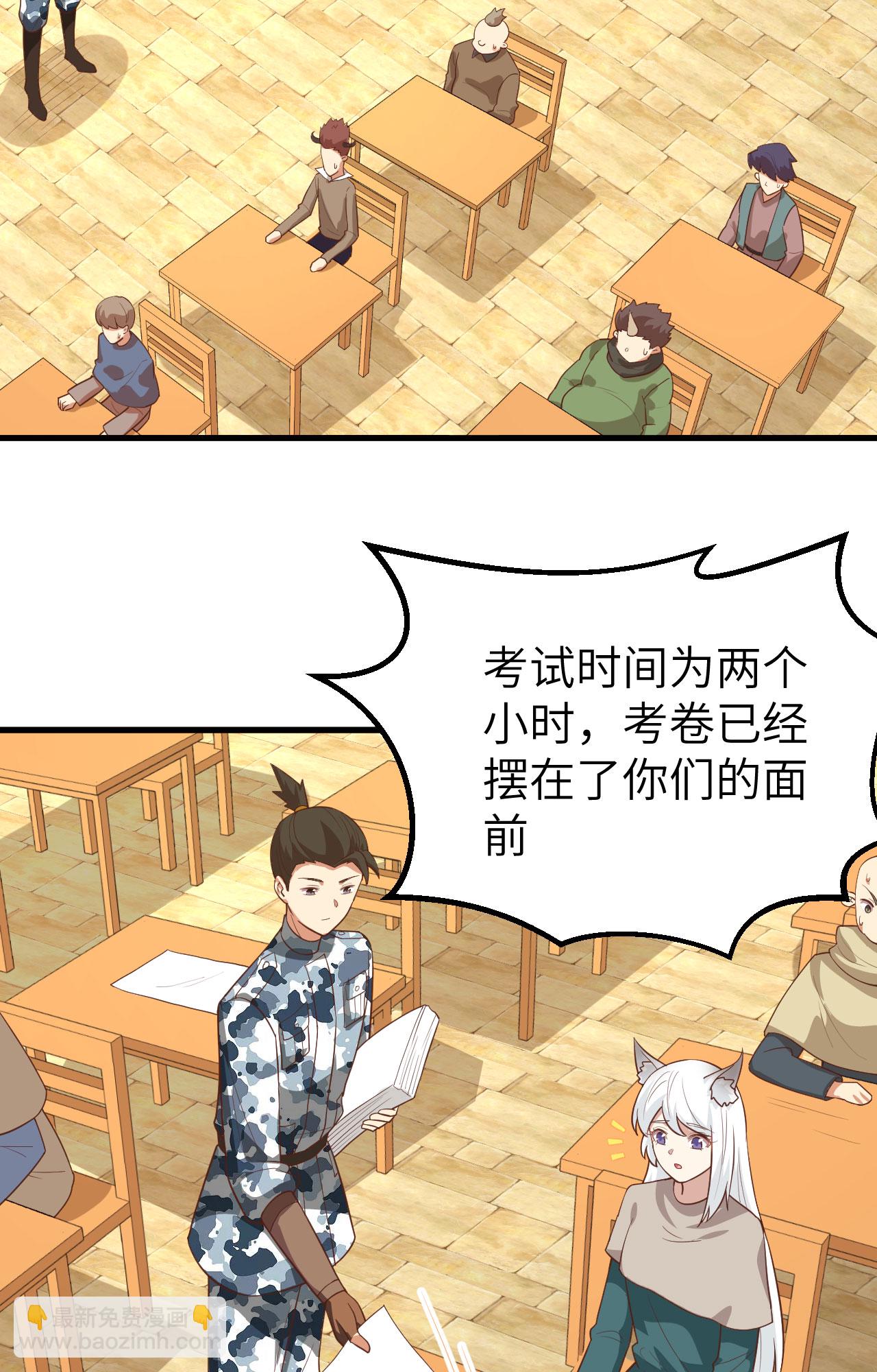 第271话19
