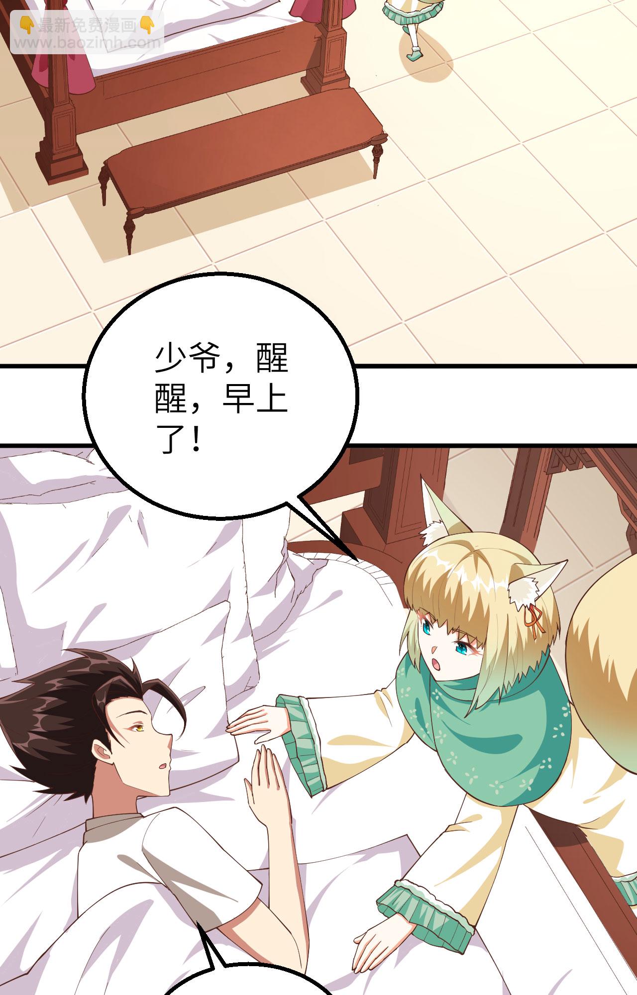 第271话2