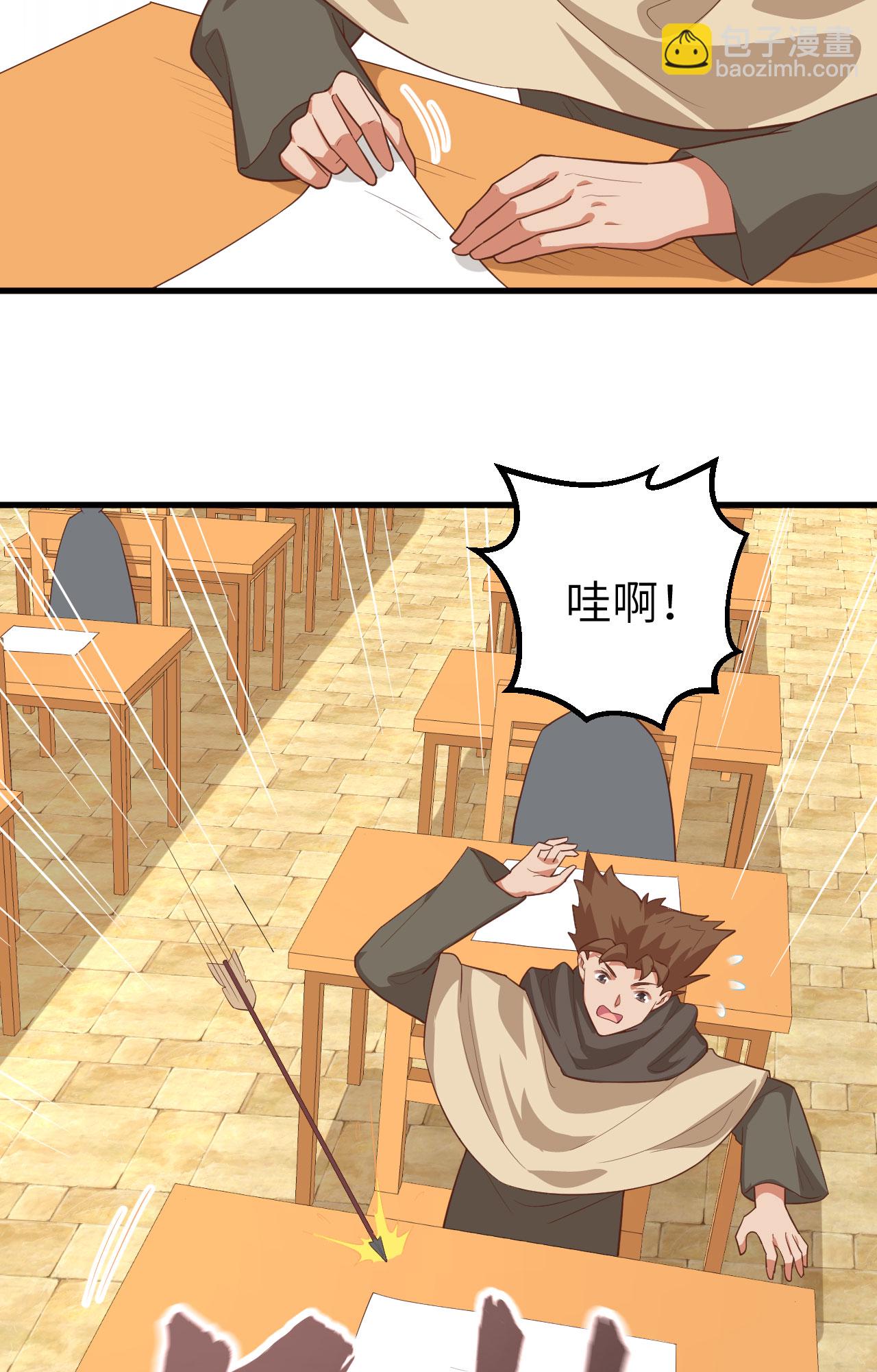 第271话21