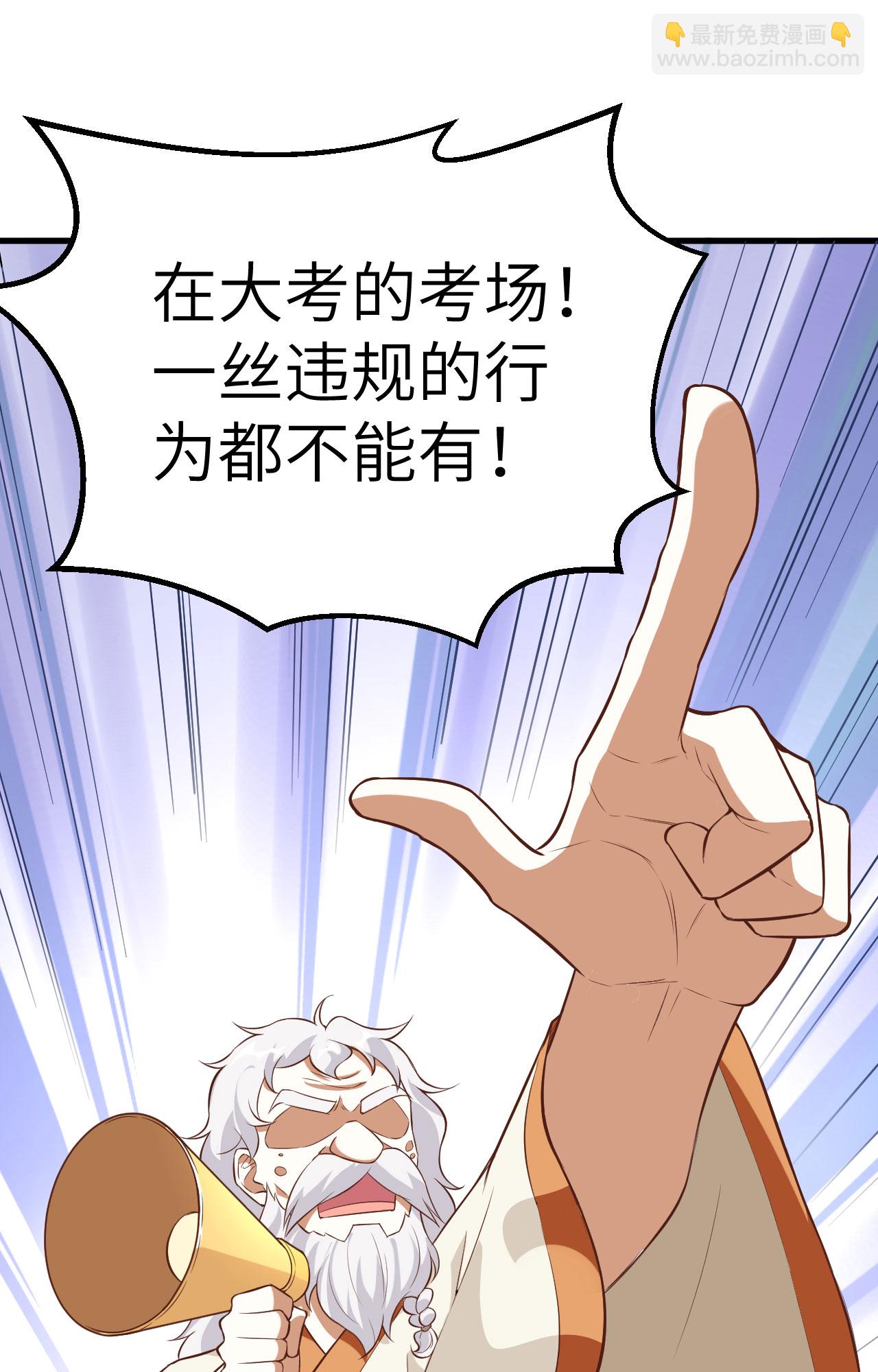 第271话25