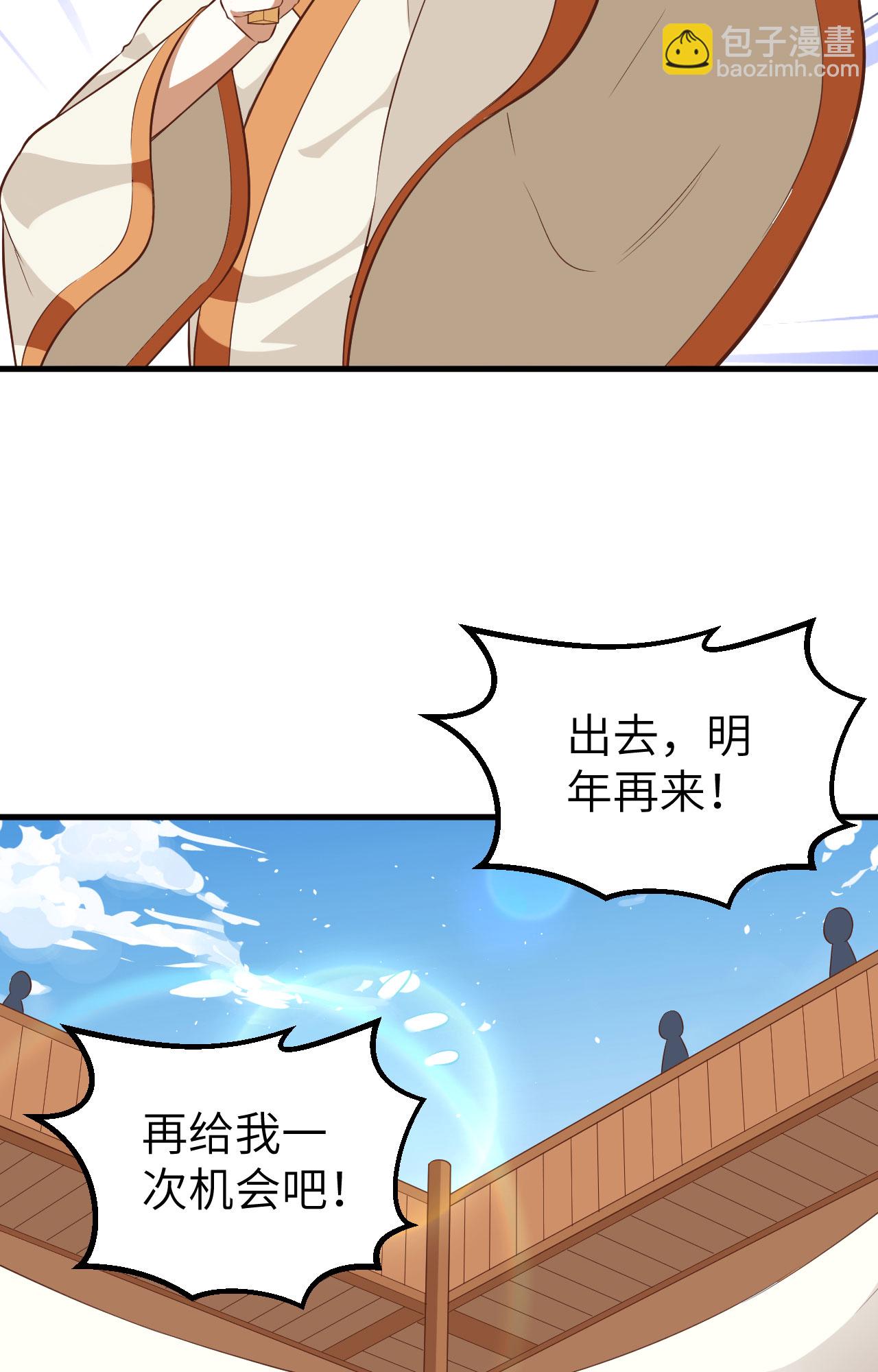 第271话26