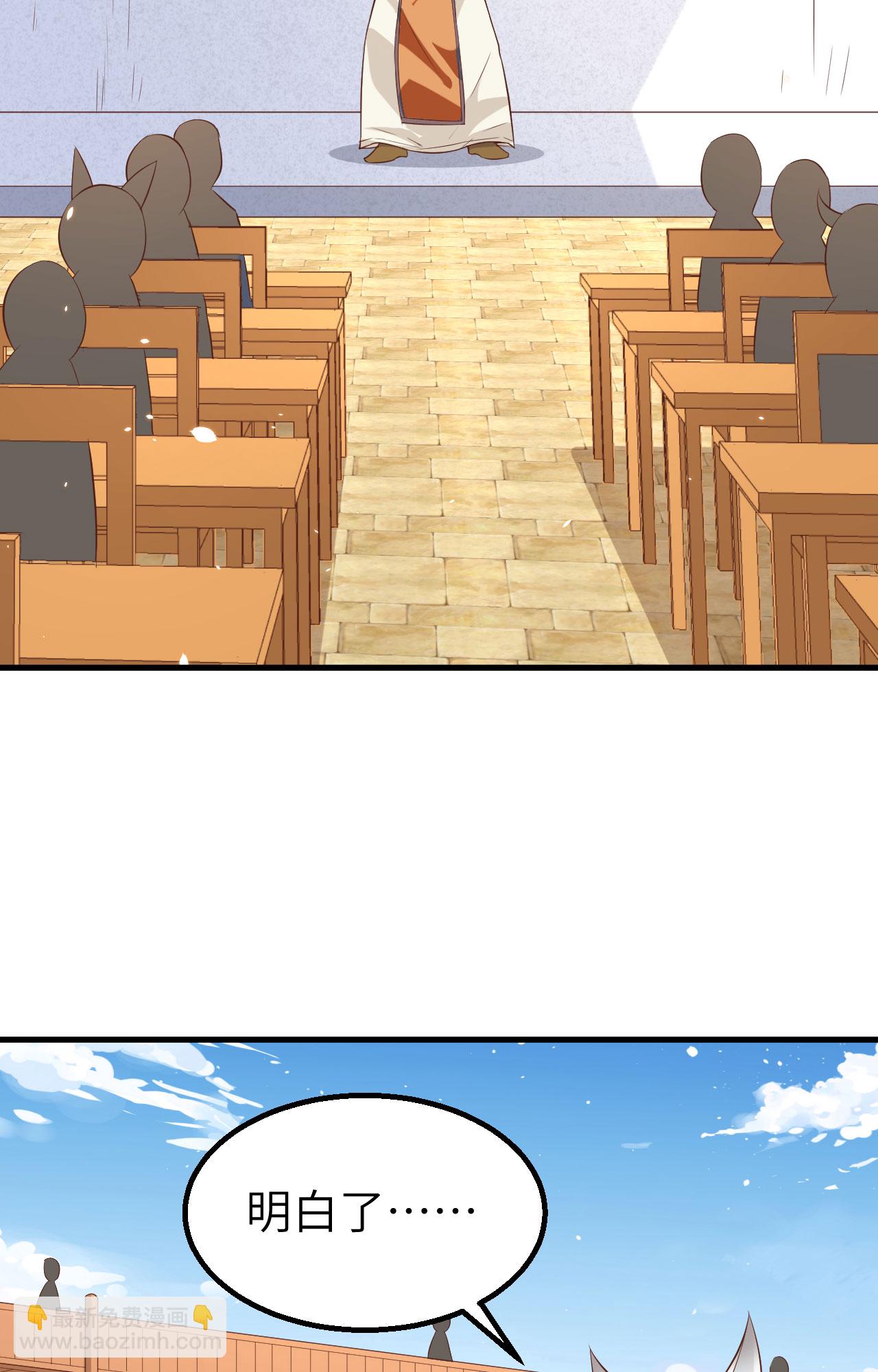 第271话28