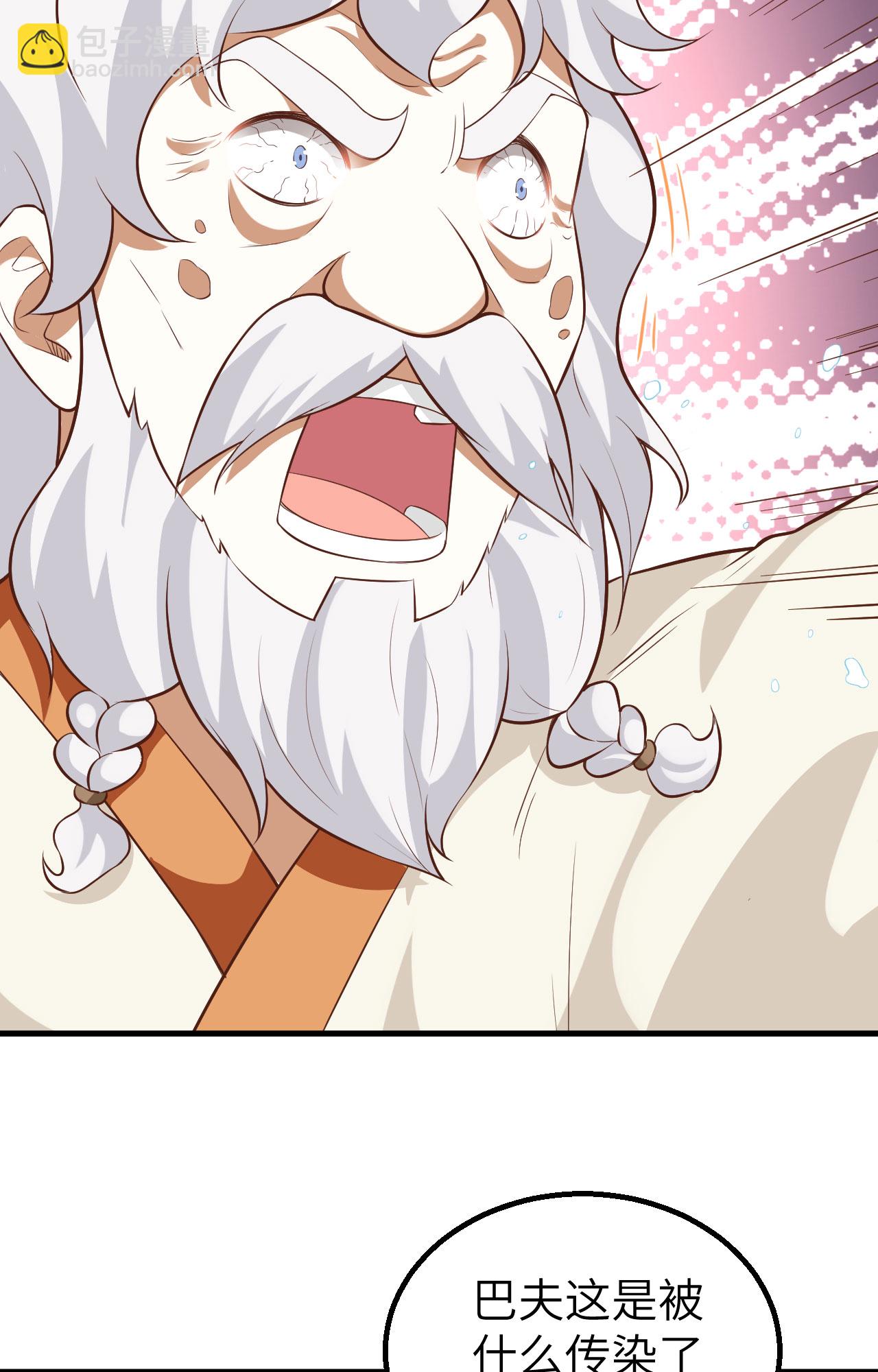 第271话30