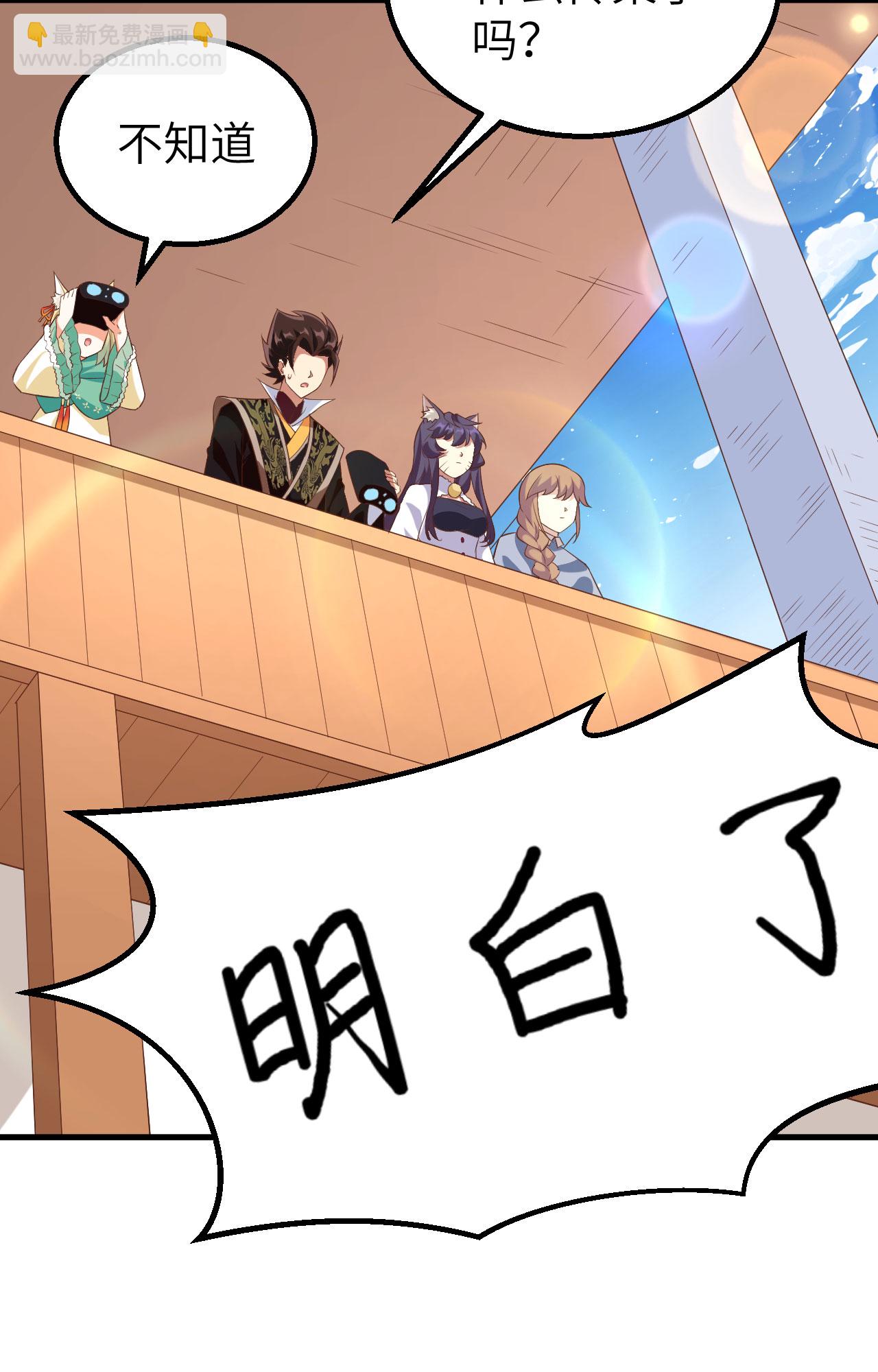 第271话31
