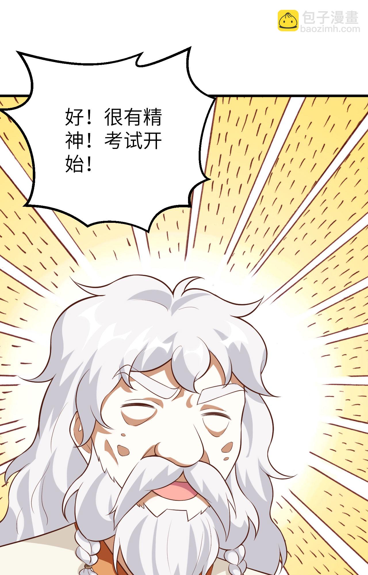 第271话32