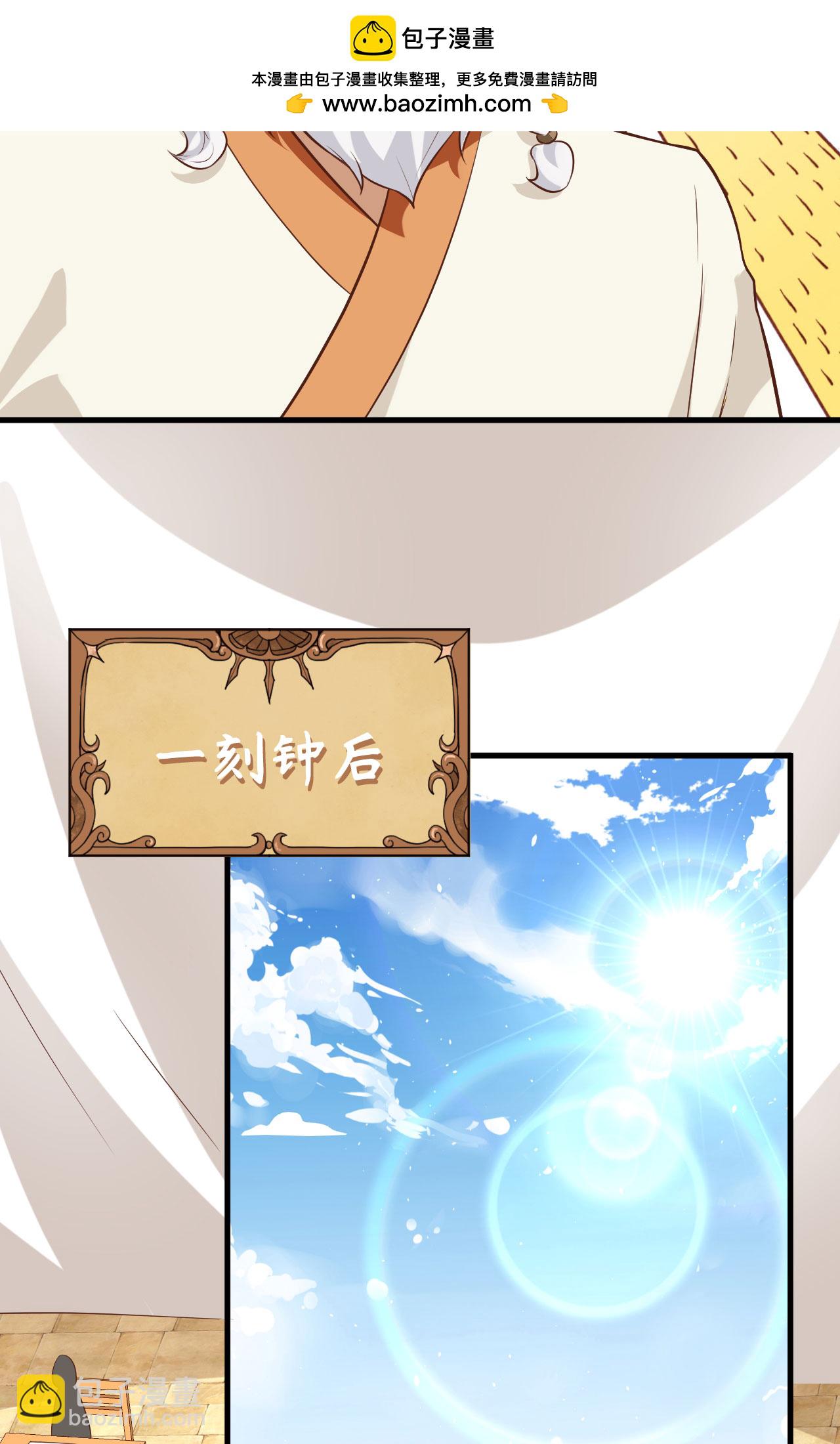 第271话33