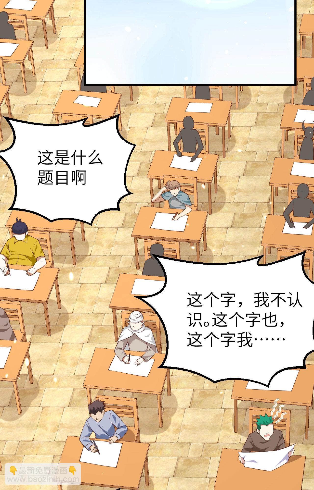第271话34