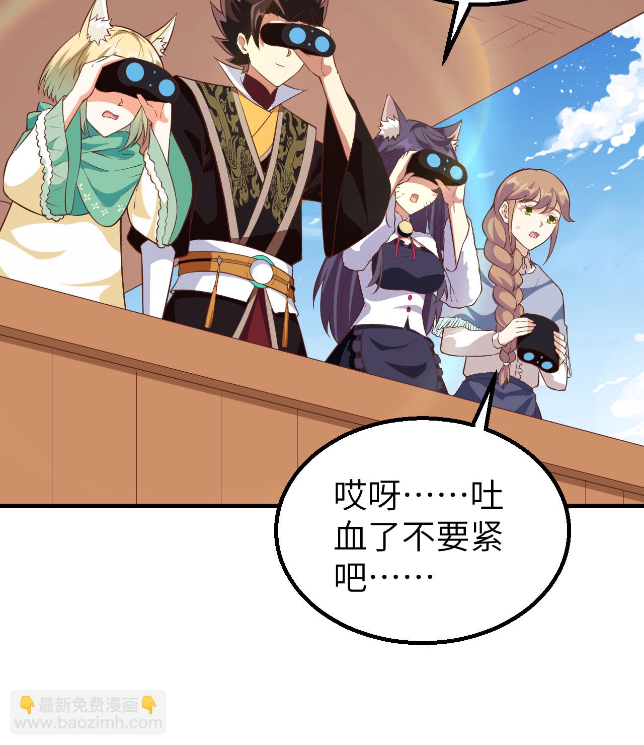 第271话36