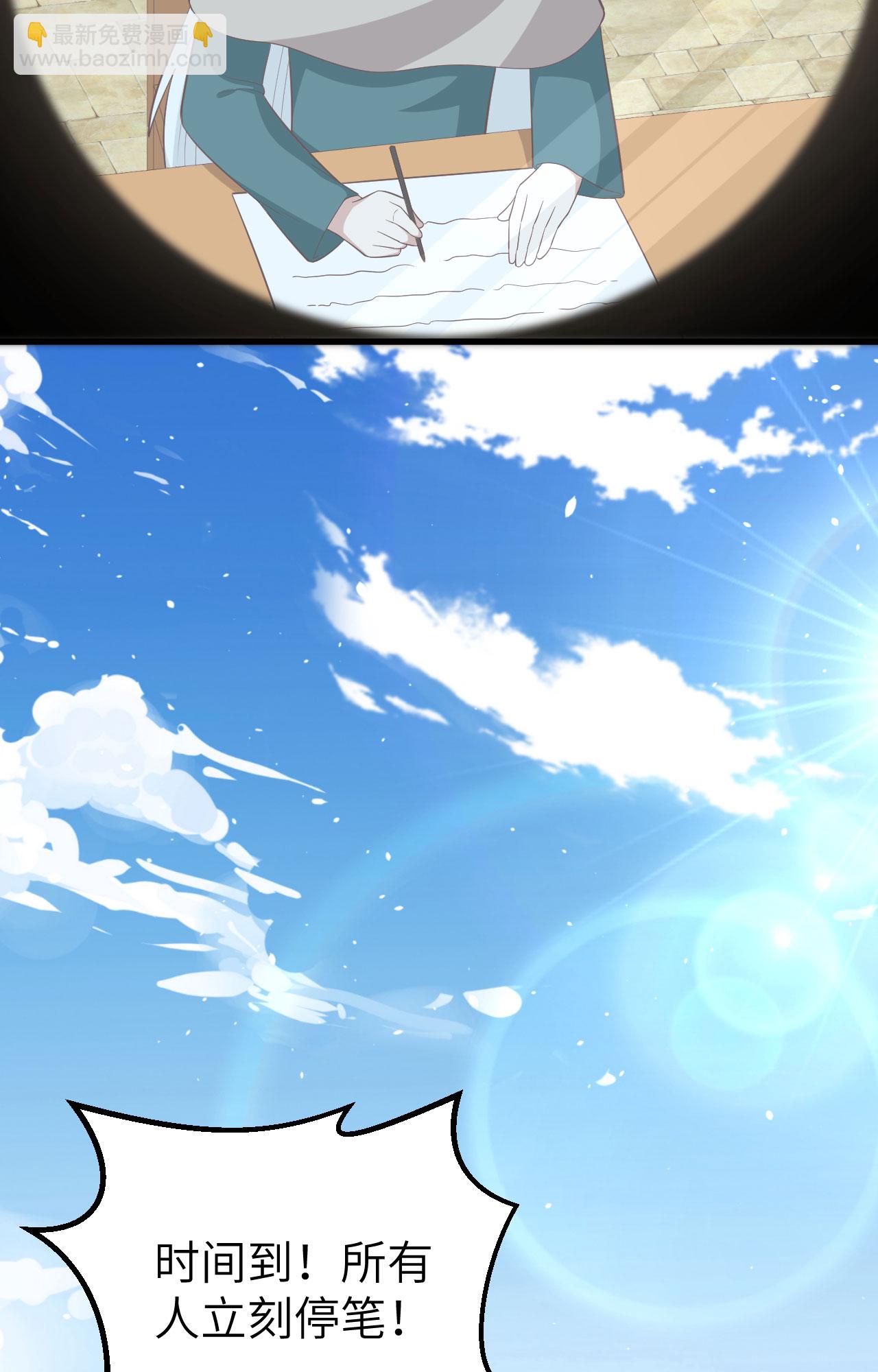 第271话39