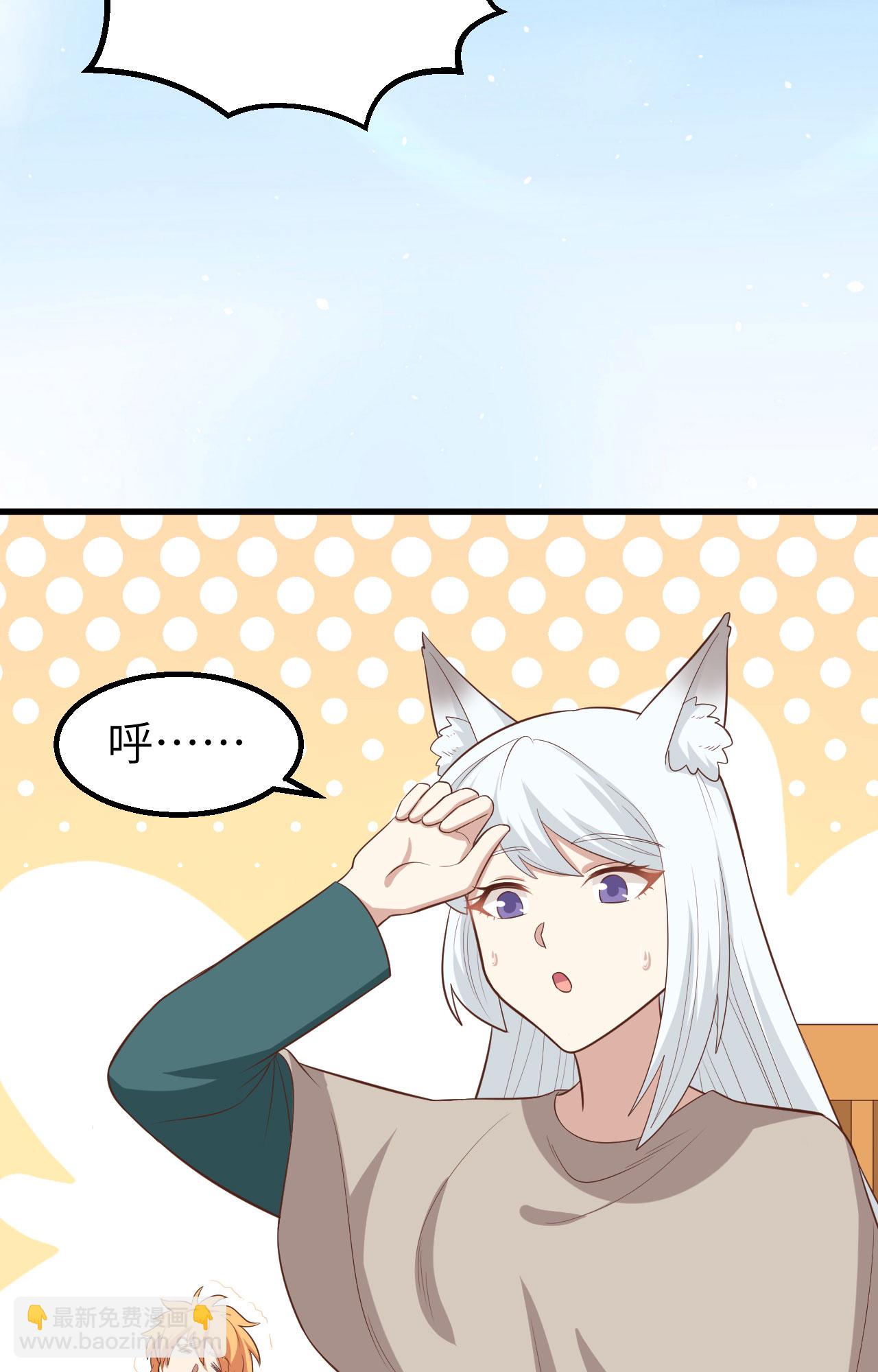 第271话40